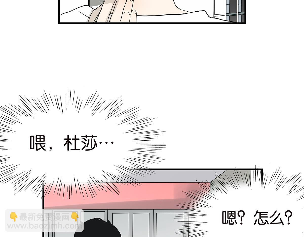 103话 战火(1/2)-第107话