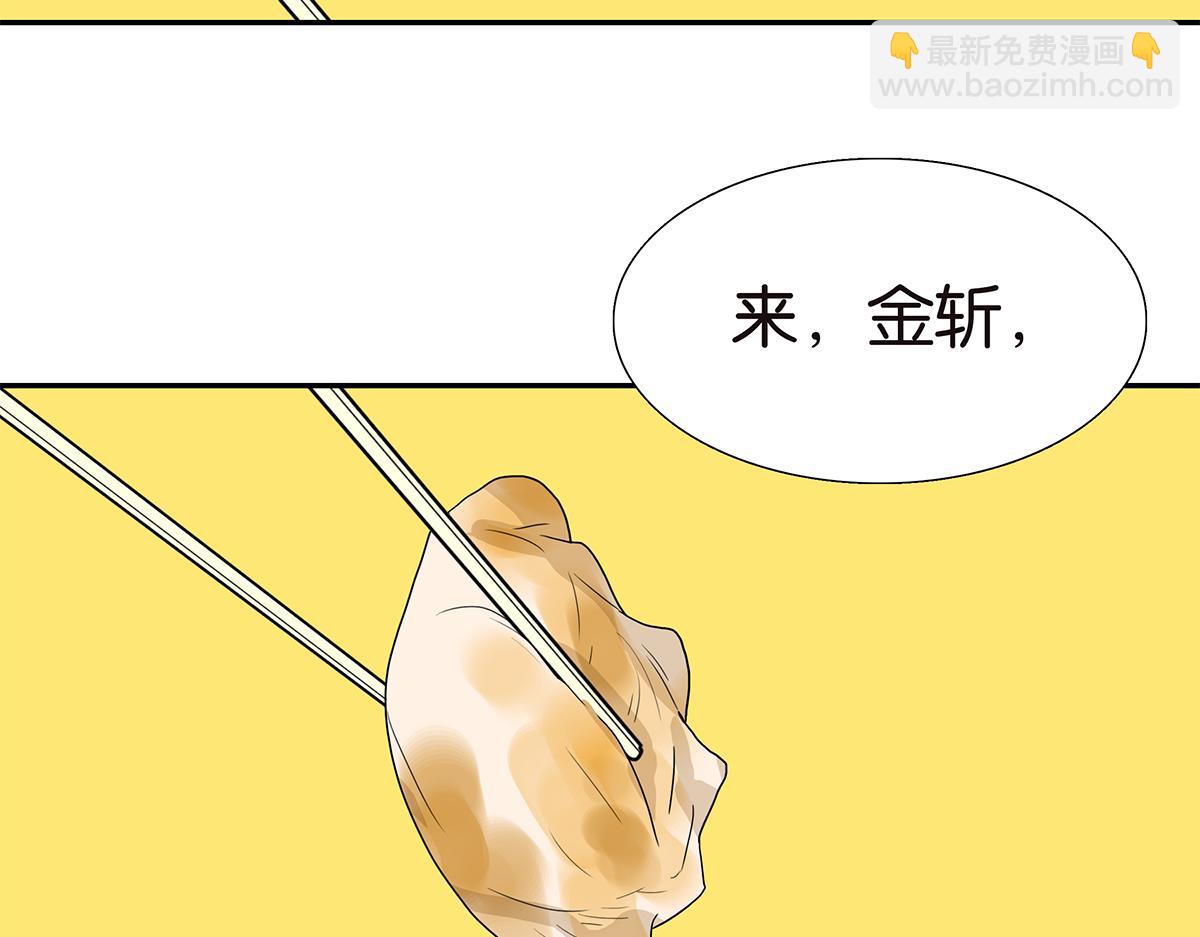 103话 战火(1/2)-第107话