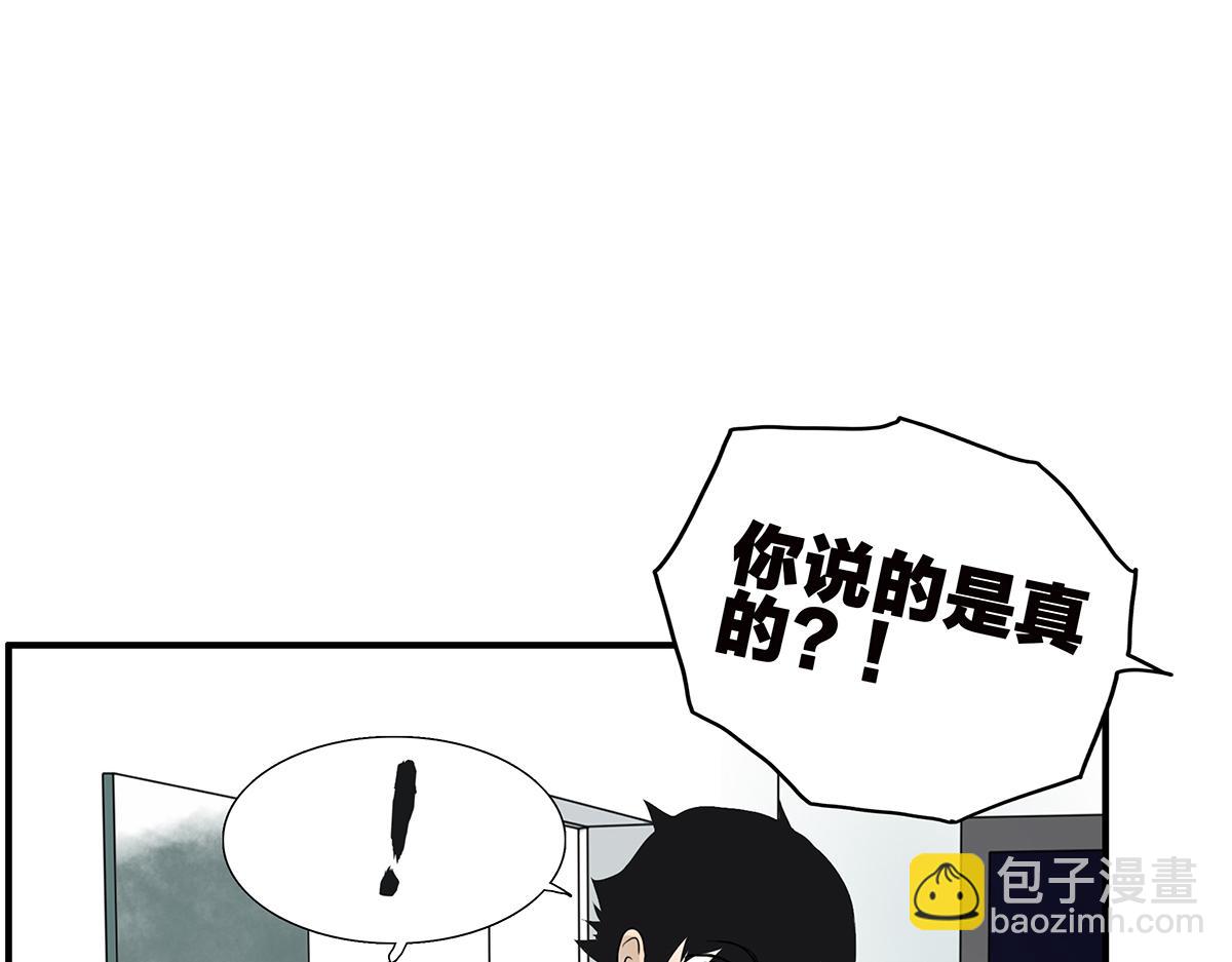 103话 战火(1/2)-第107话