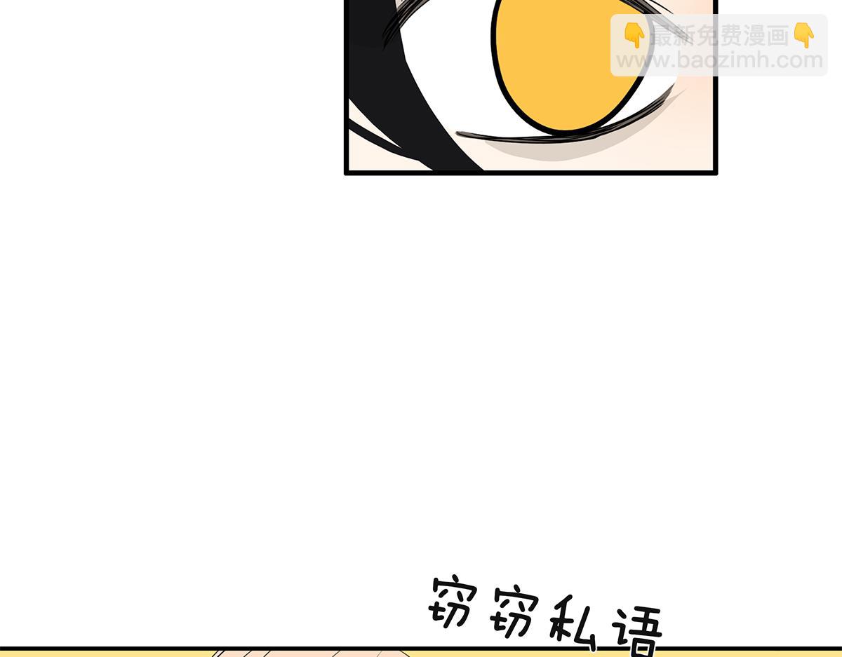 103话 战火(1/2)-第107话