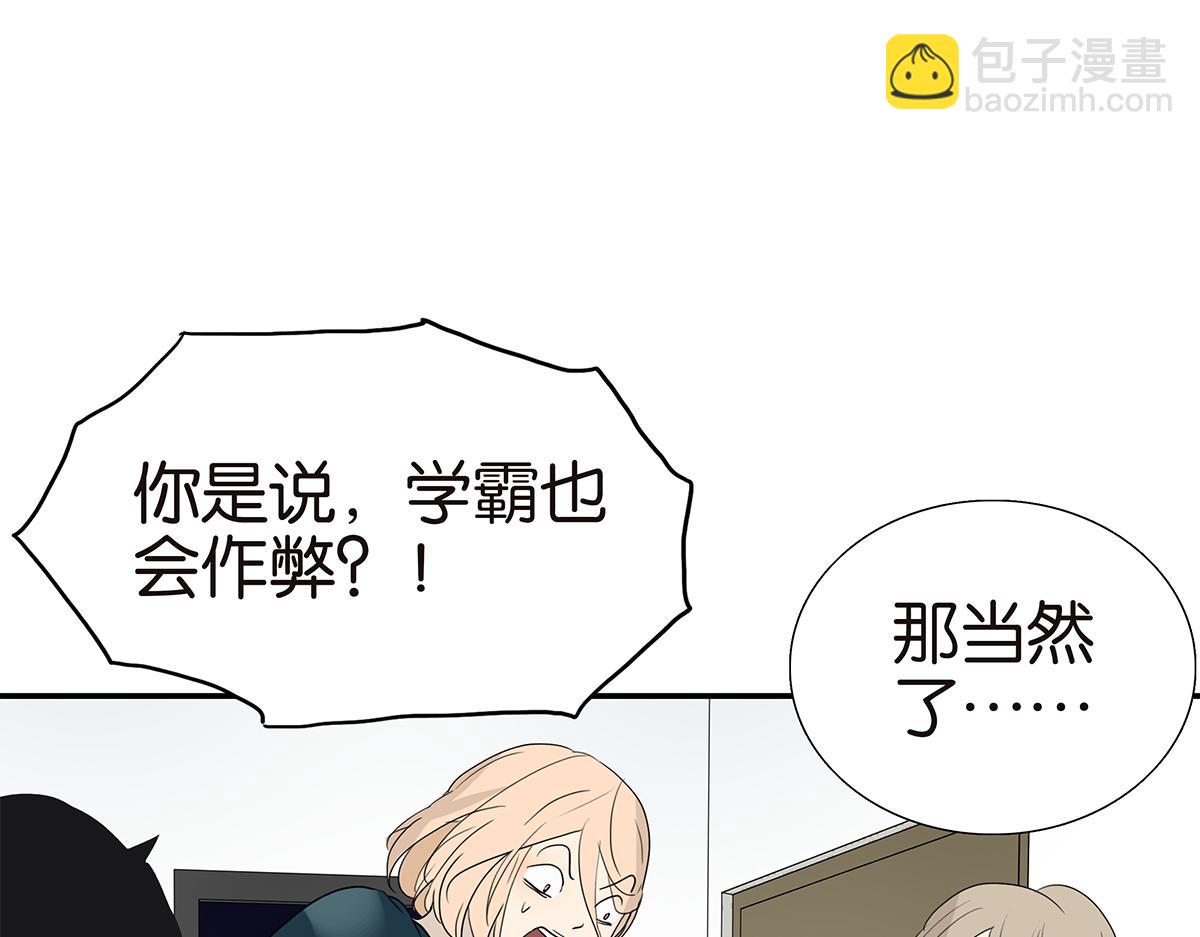 103话 战火(1/2)-第107话