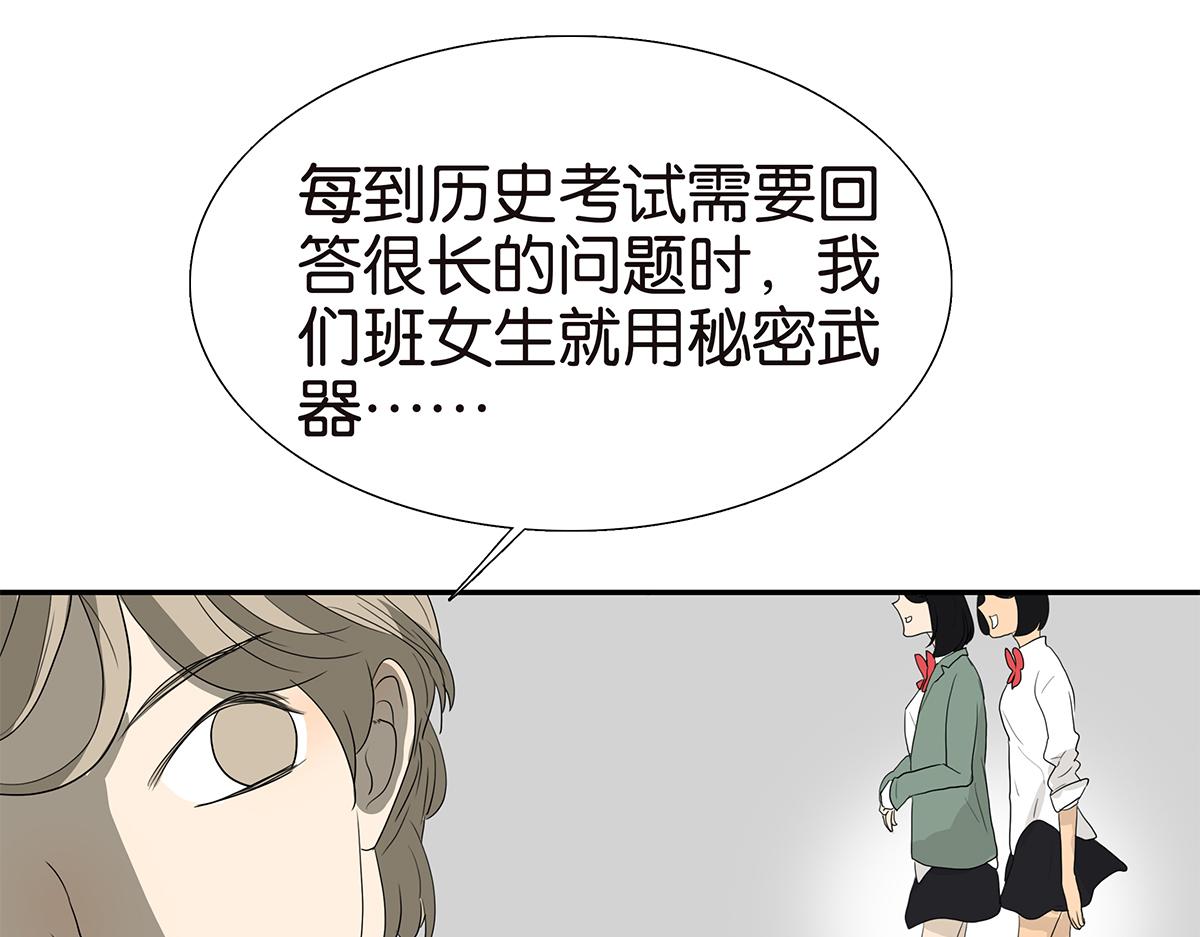 103话 战火(1/2)-第107话