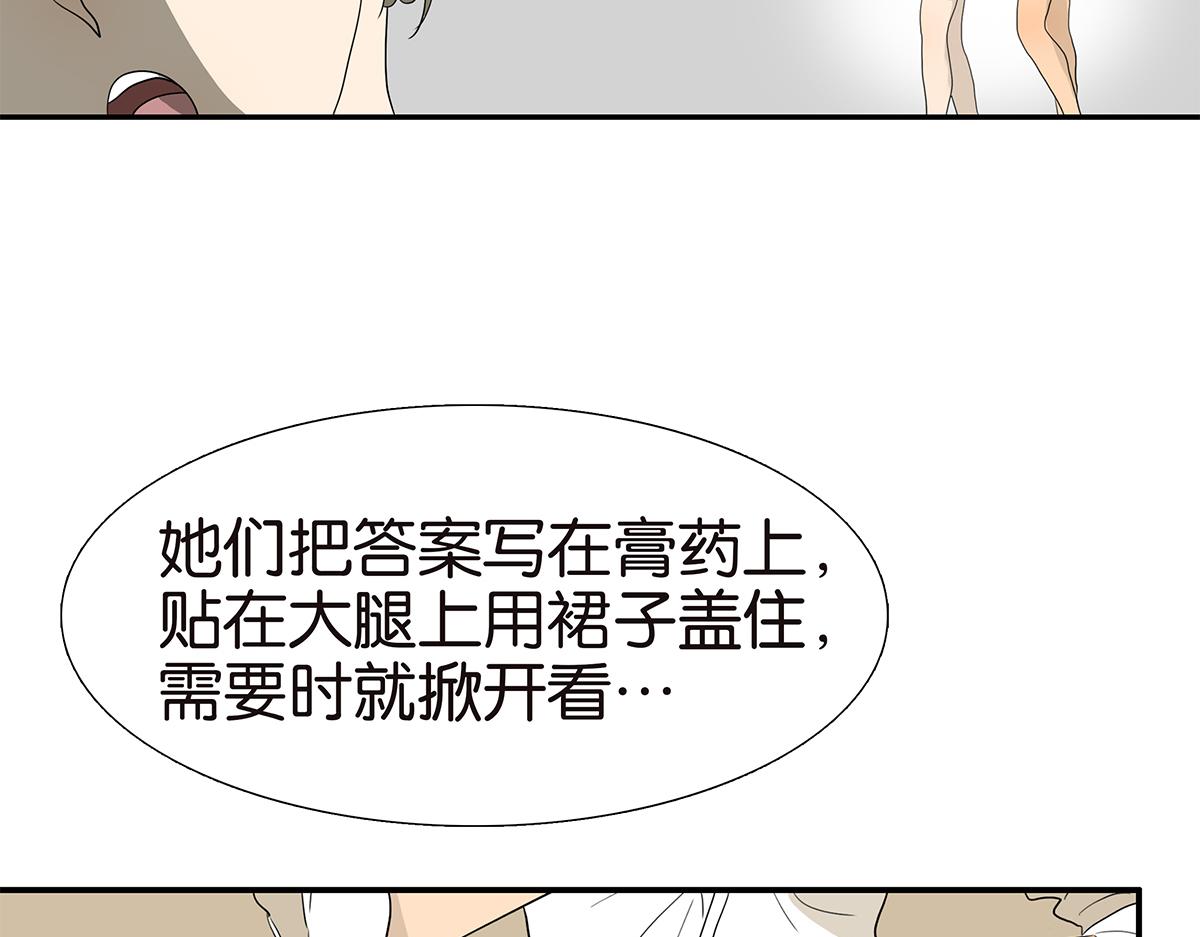 103话 战火(1/2)-第107话