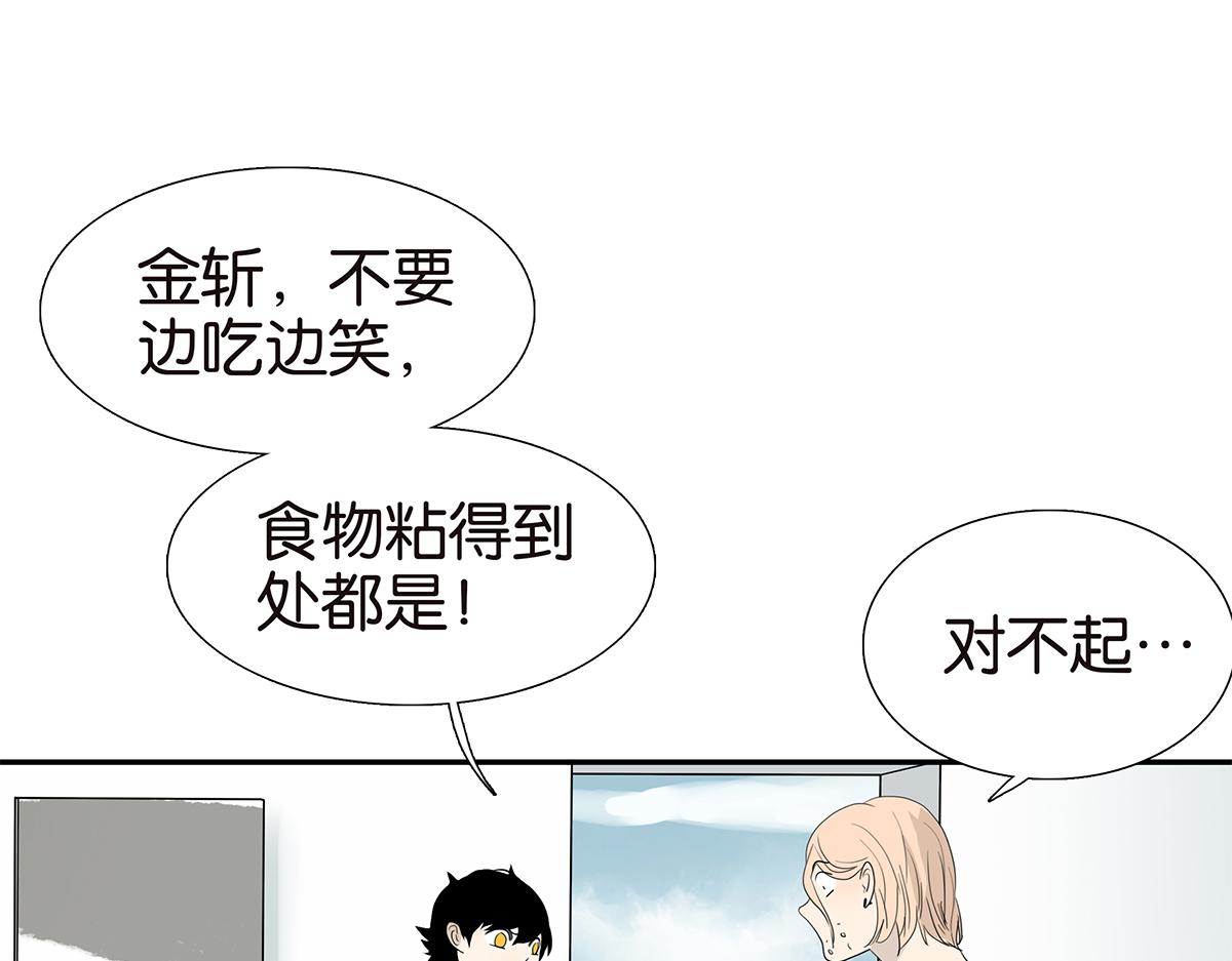 103话 战火(1/2)-第107话