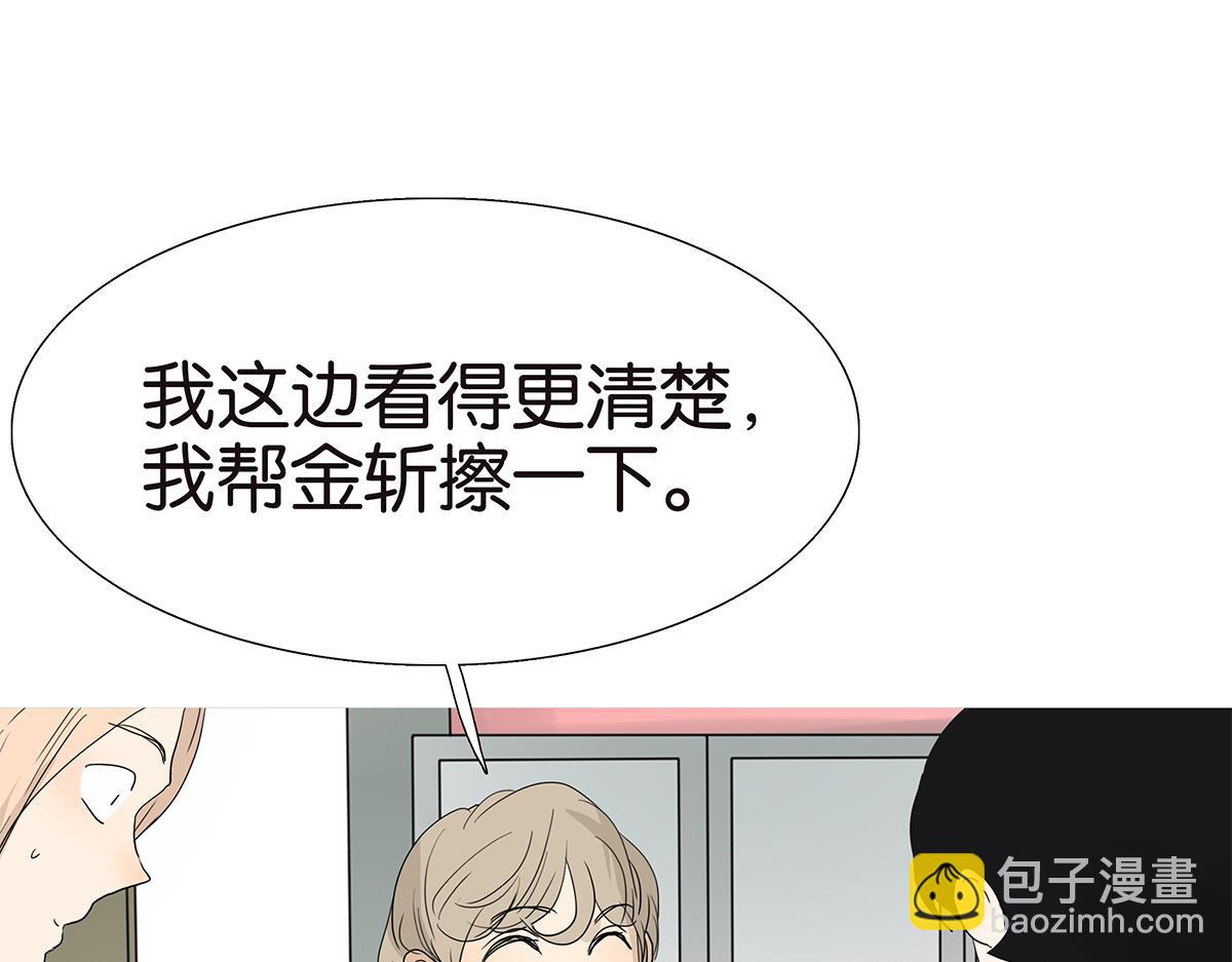 103话 战火(1/2)-第107话