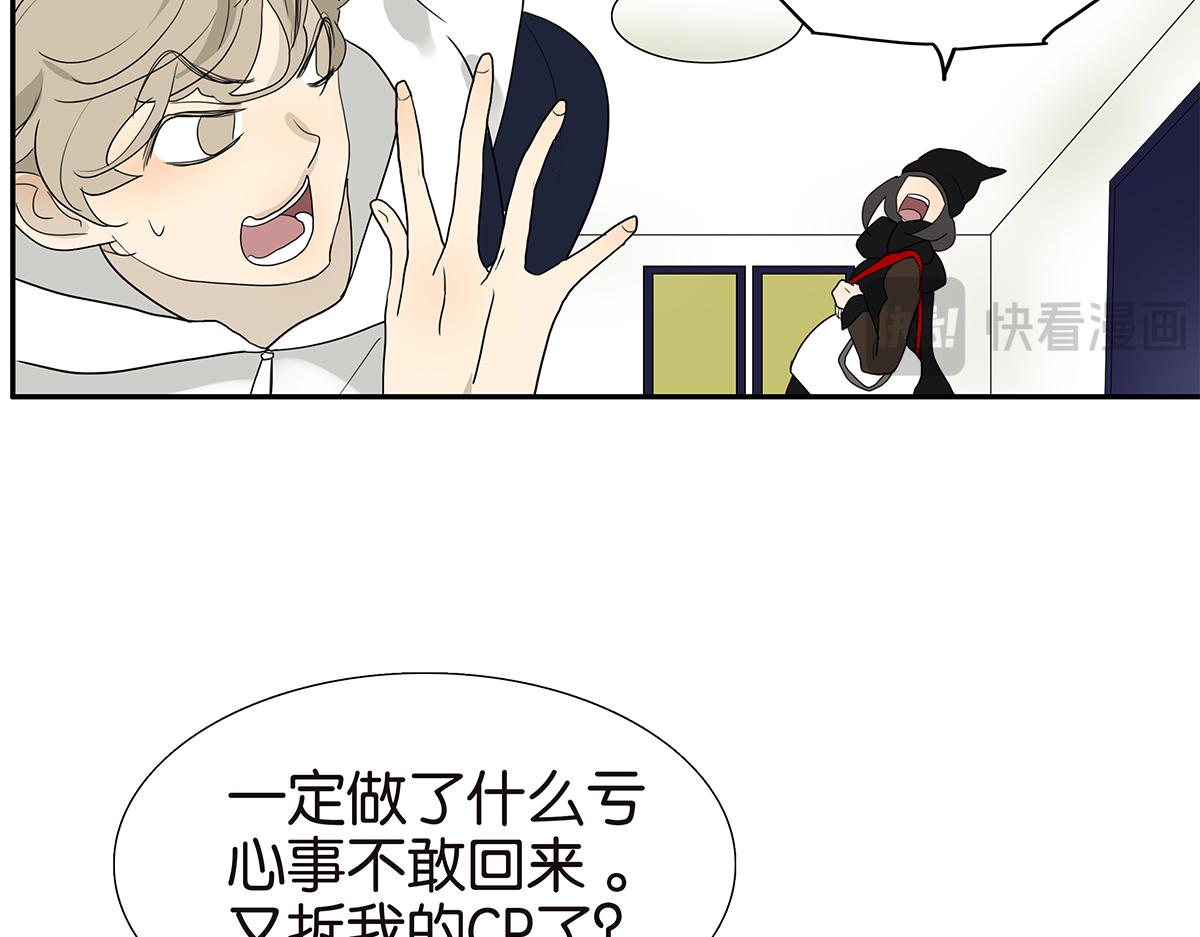 105话 不择言(1/2)-第109话