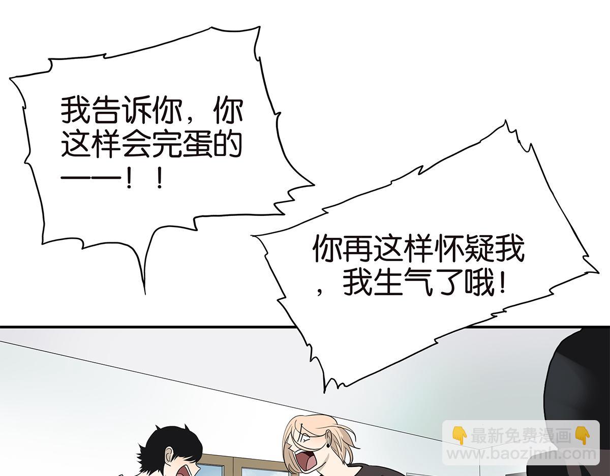 105话 不择言(1/2)-第109话