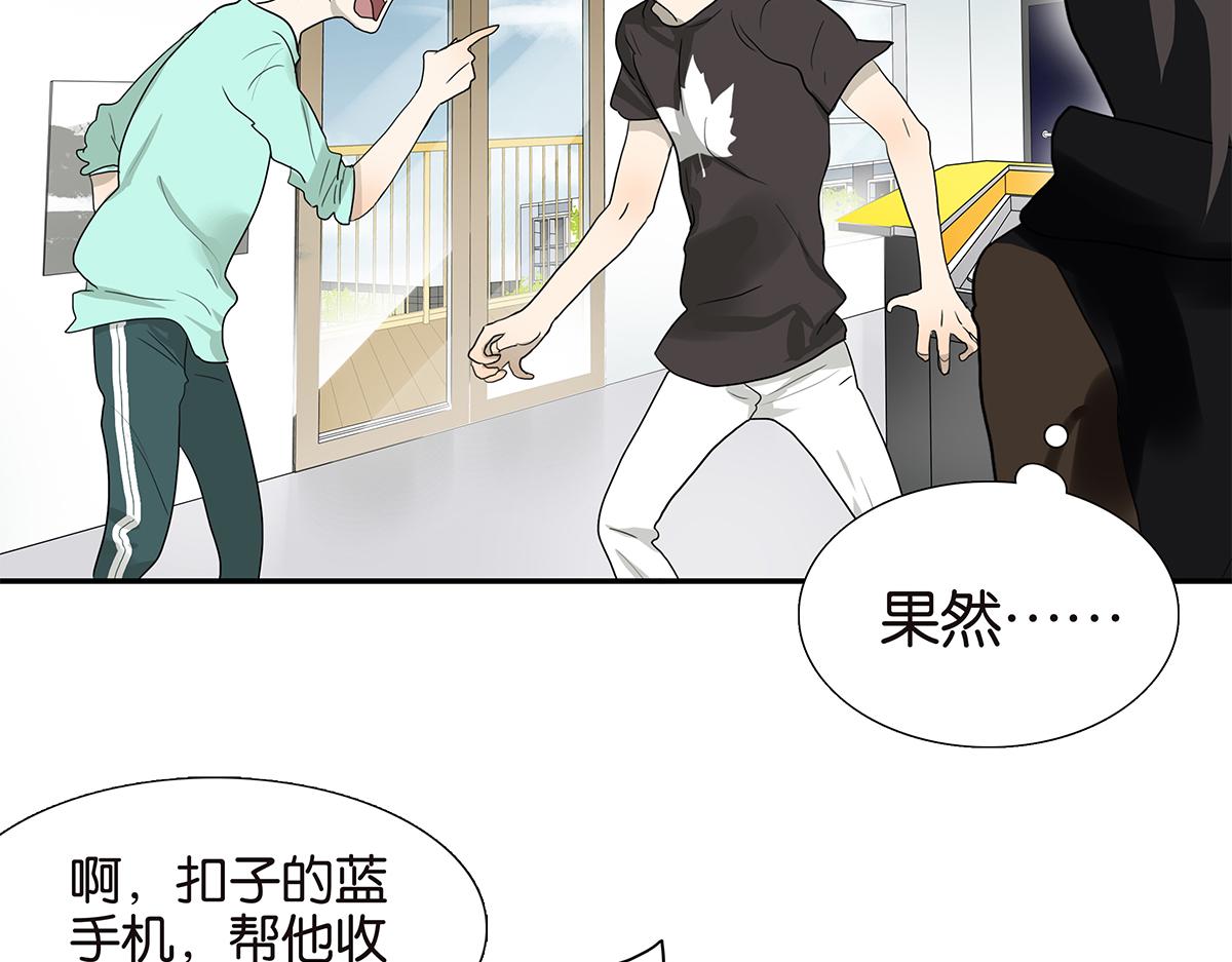 105话 不择言(1/2)-第109话