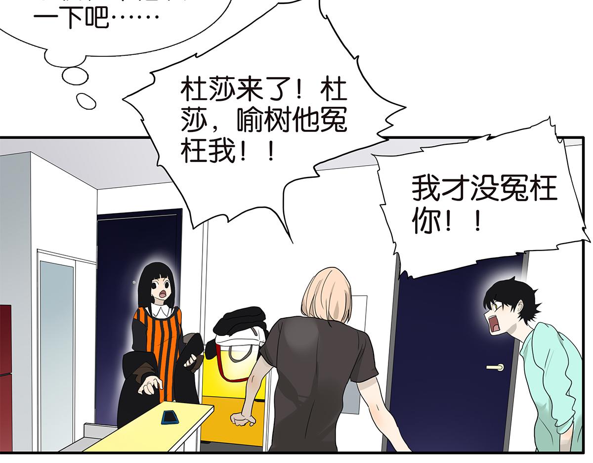 105话 不择言(1/2)-第109话