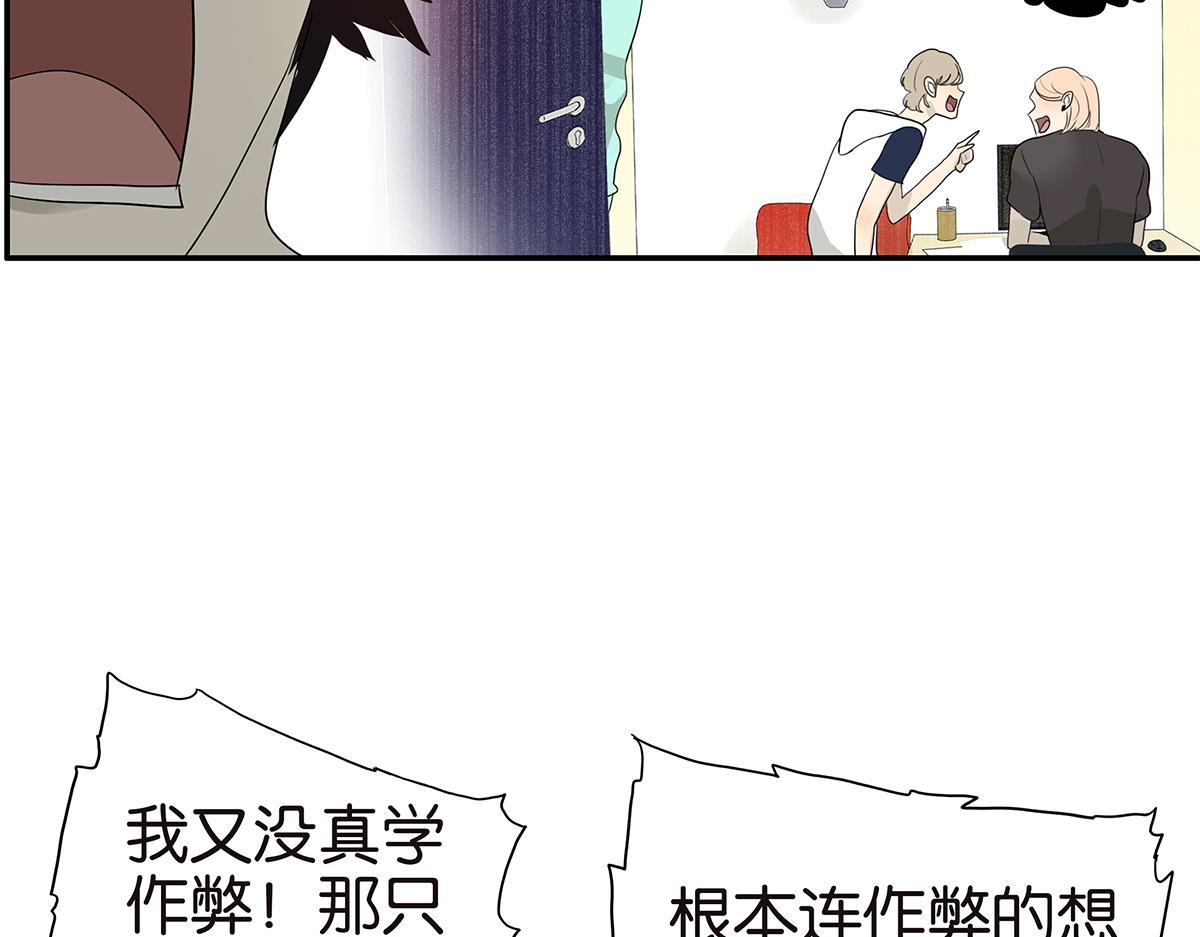 105话 不择言(1/2)-第109话