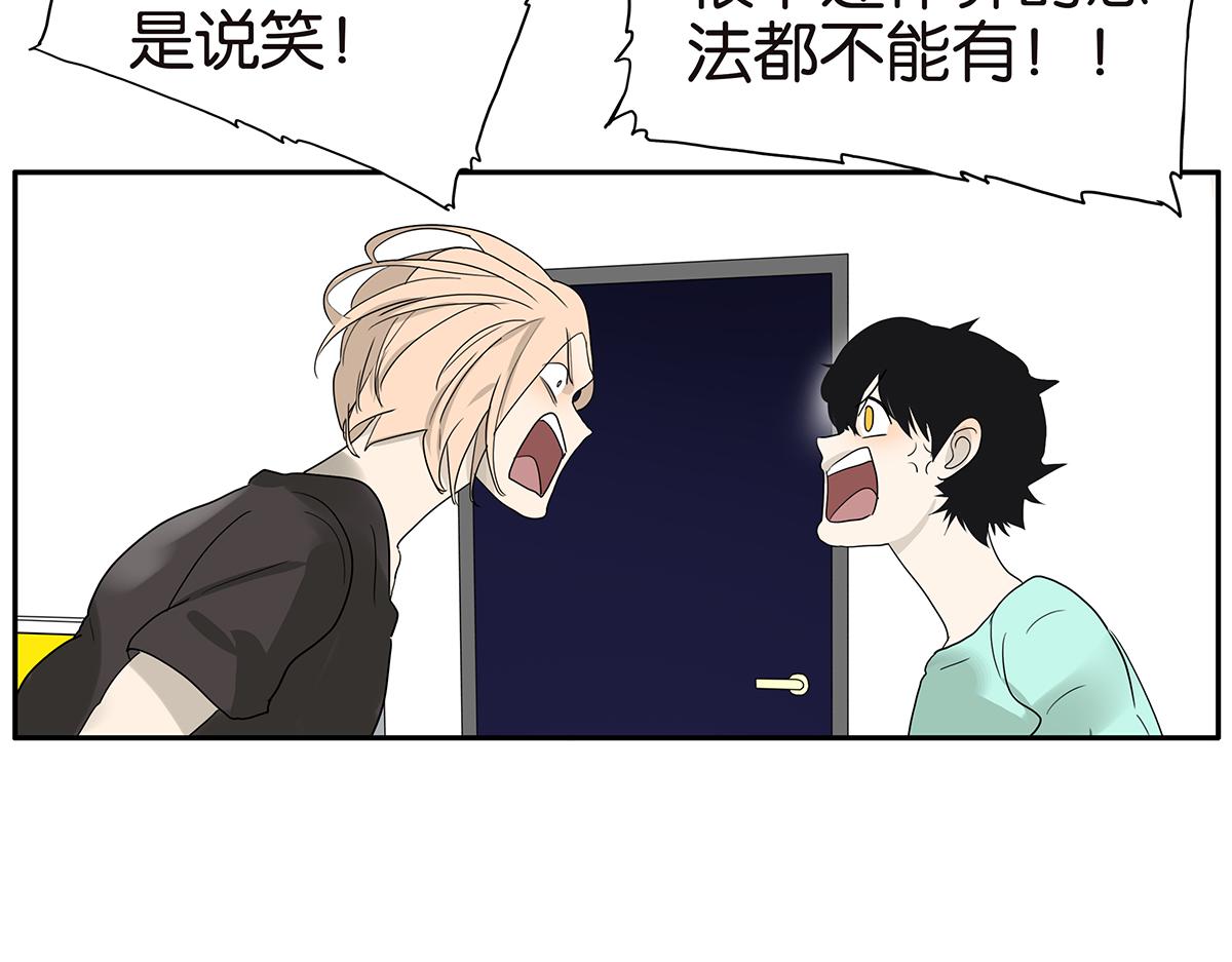 105话 不择言(1/2)-第109话