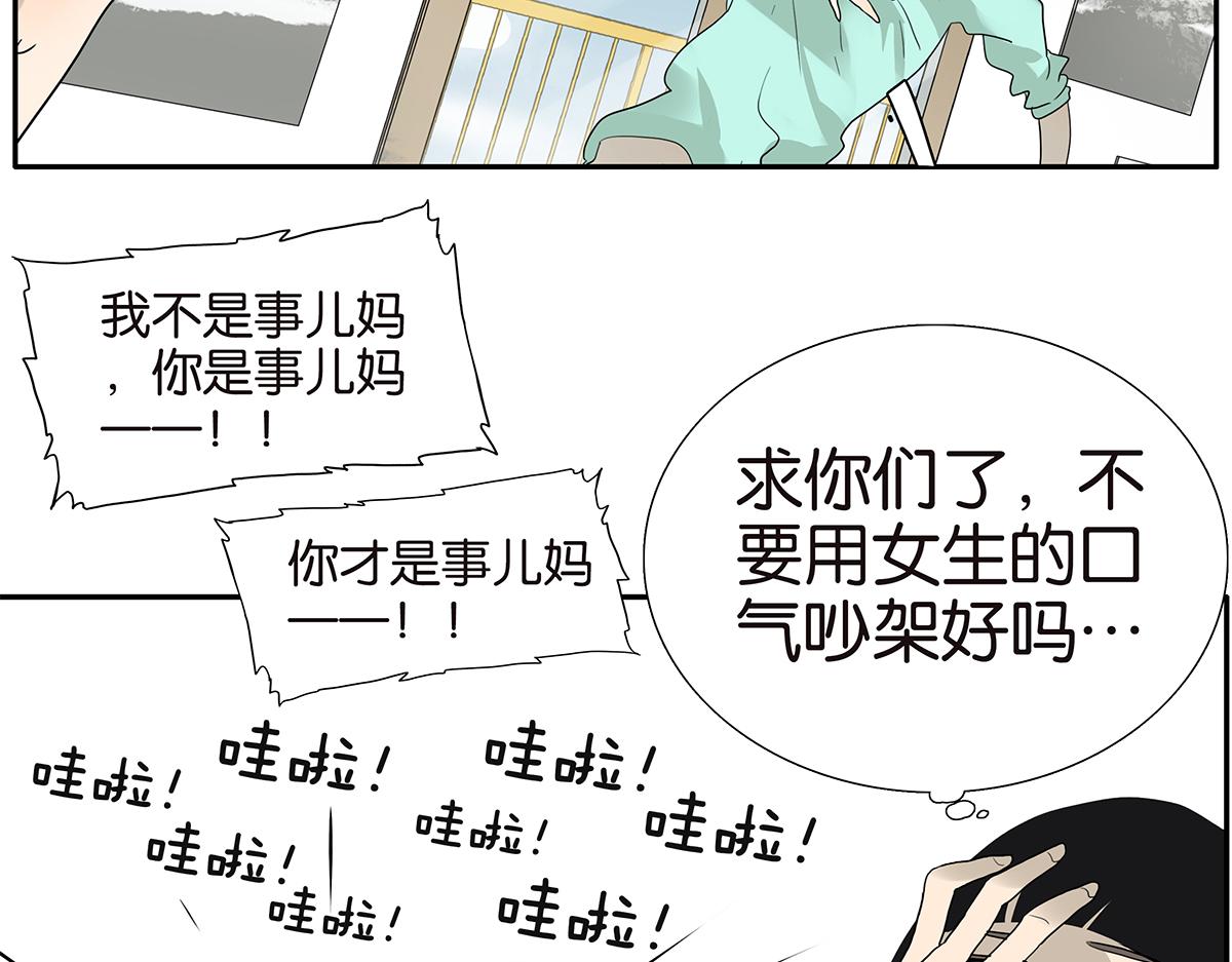 105话 不择言(1/2)-第109话