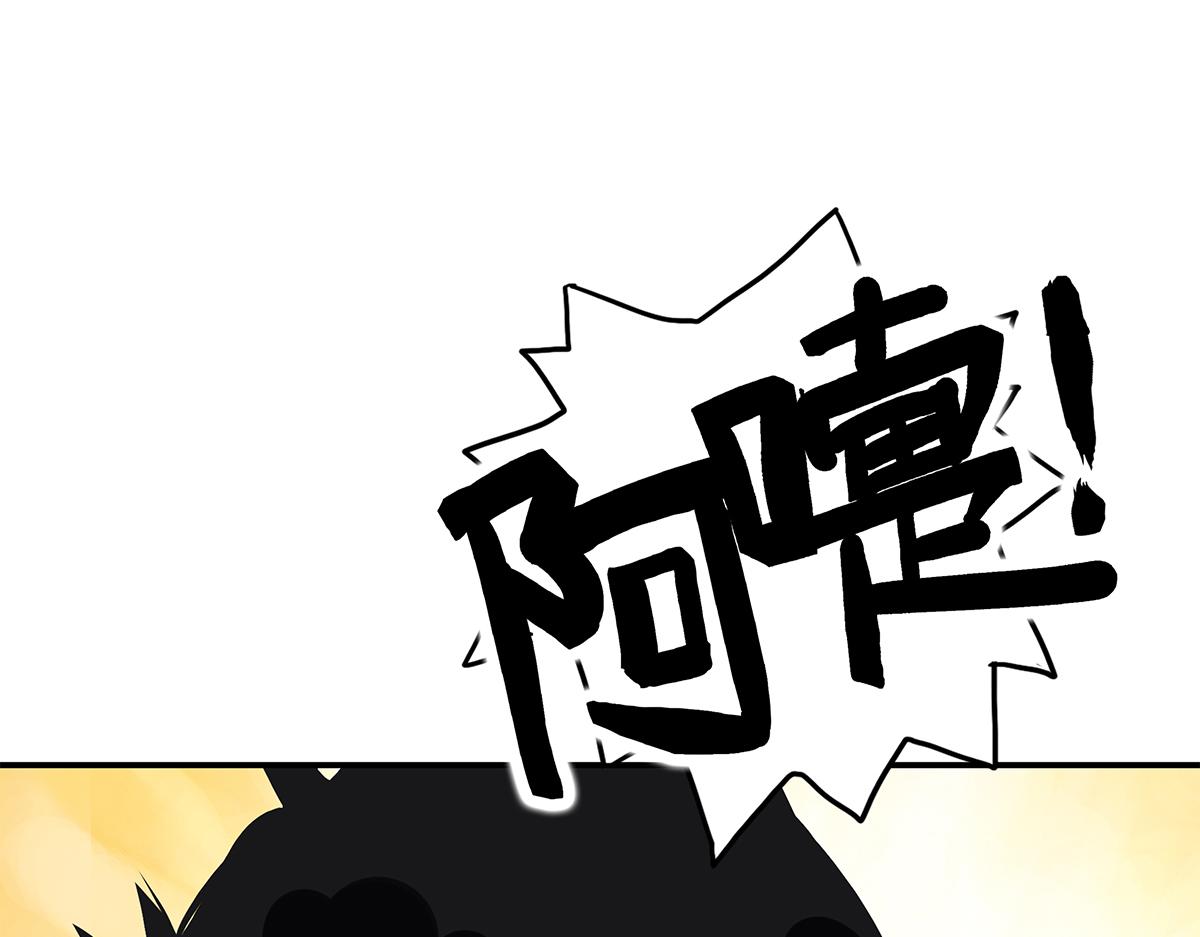 105话 不择言(1/2)-第109话