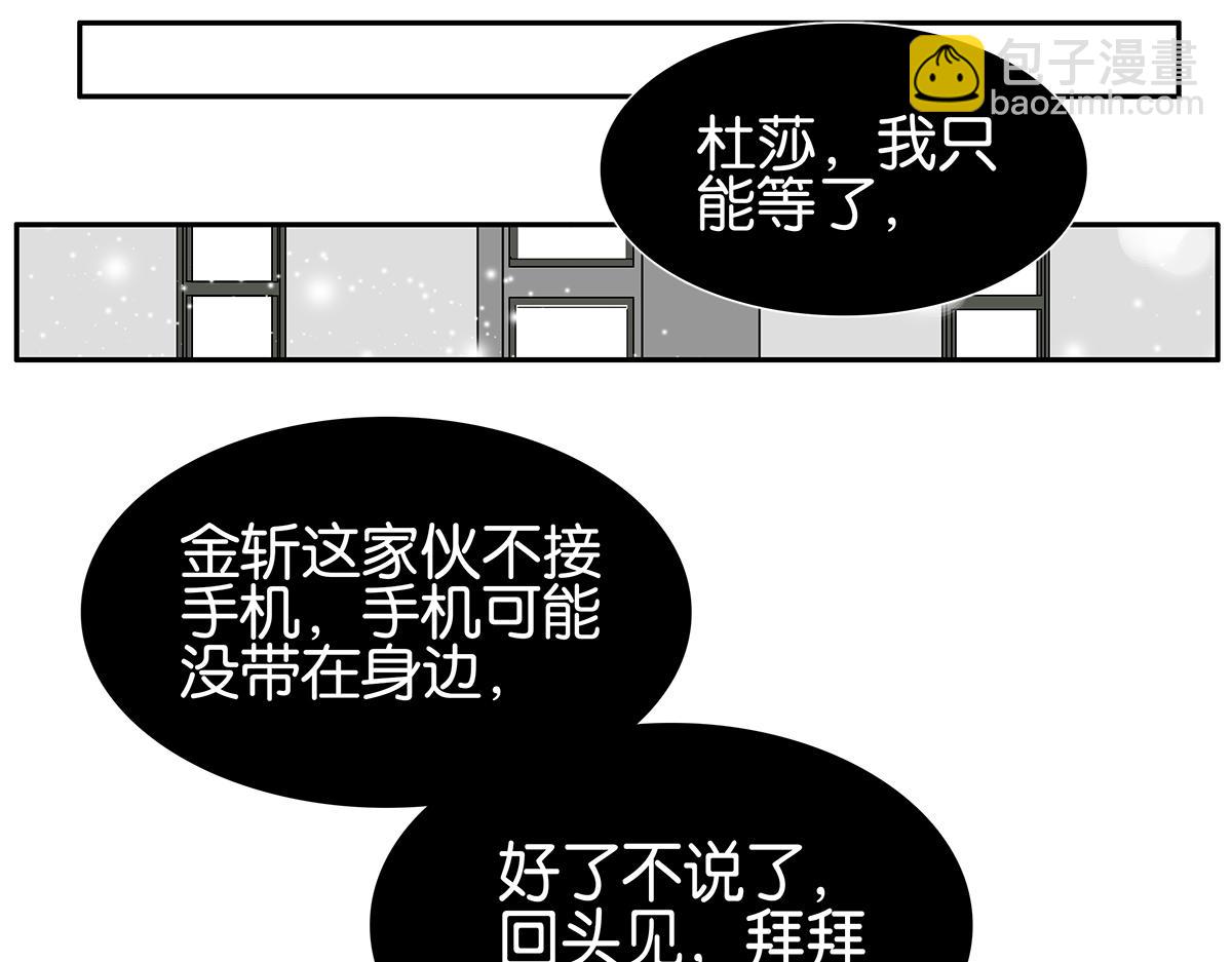 105话 不择言(1/2)-第109话