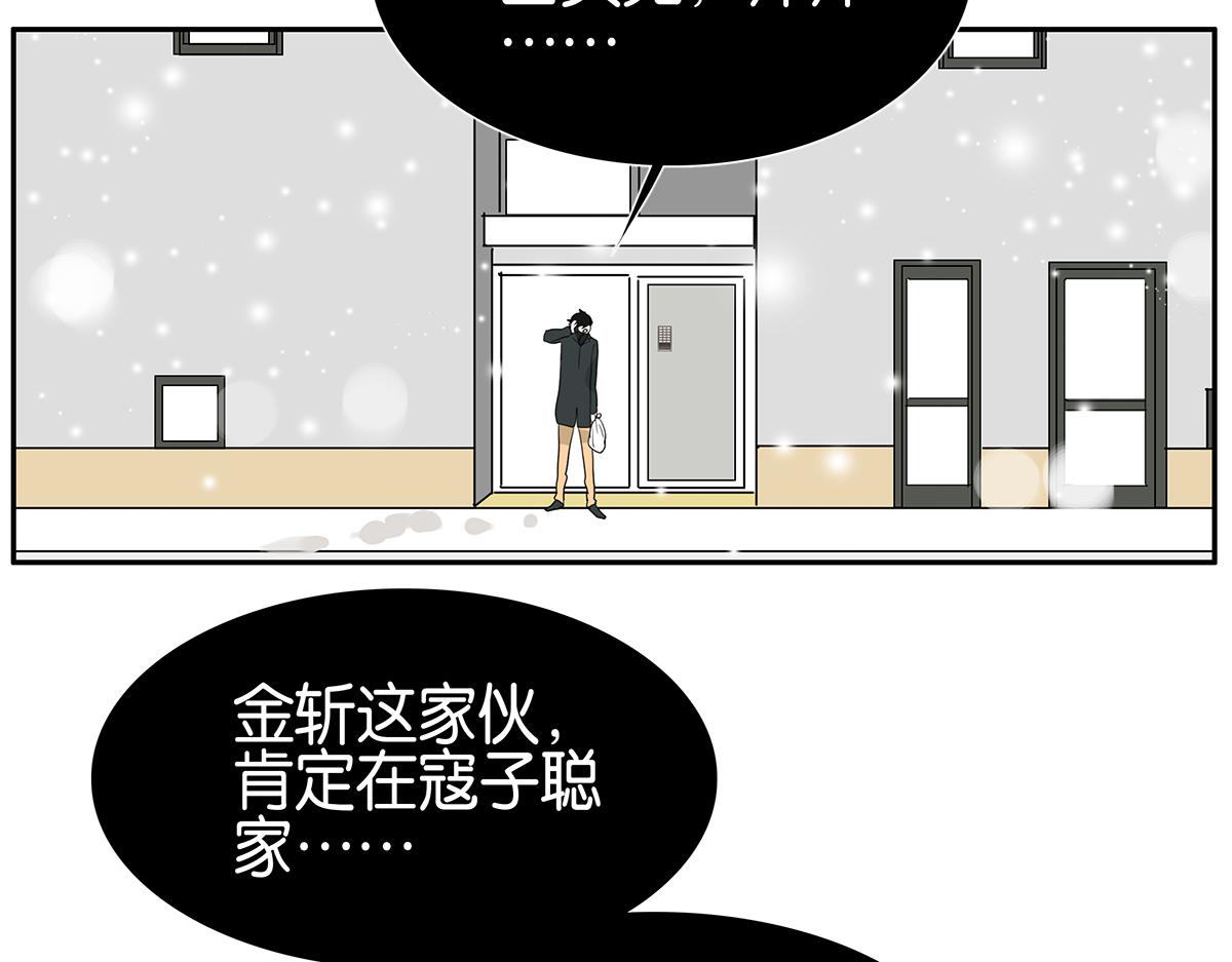 105话 不择言(1/2)-第109话