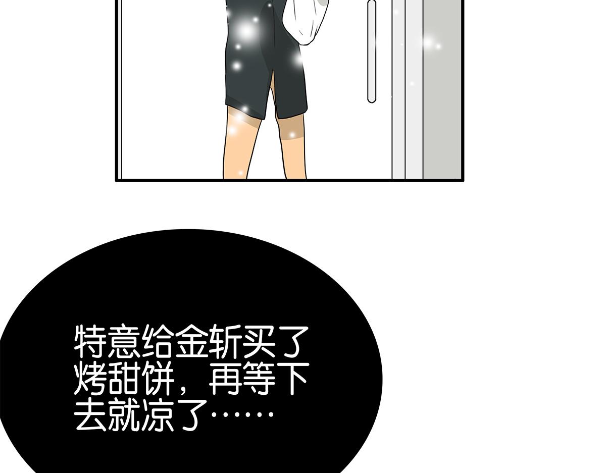 105话 不择言(1/2)-第109话