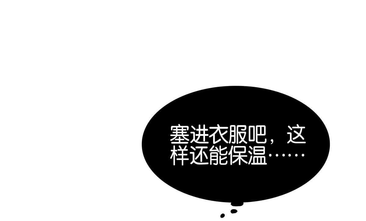 105话 不择言(1/2)-第109话