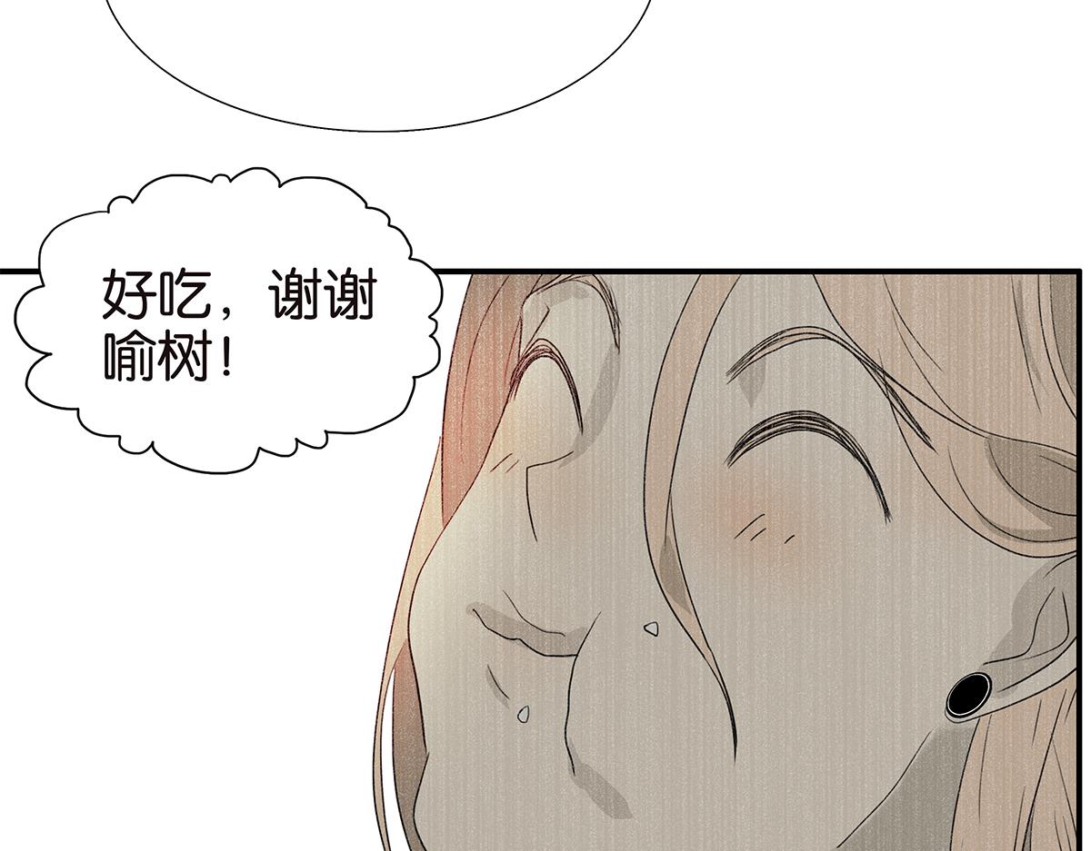 105话 不择言(1/2)-第109话