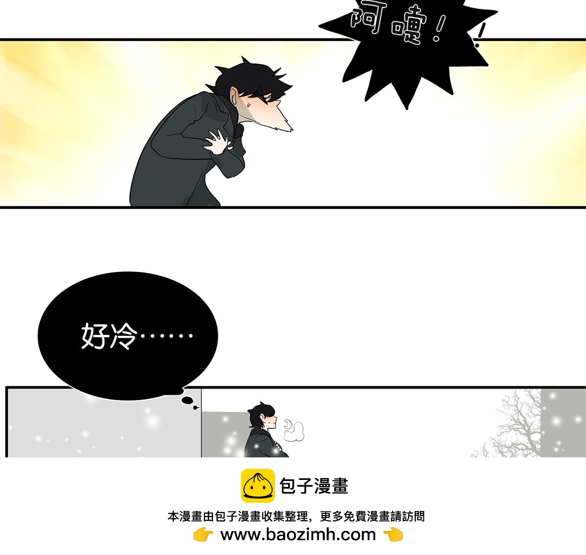 105话 不择言(1/2)-第109话