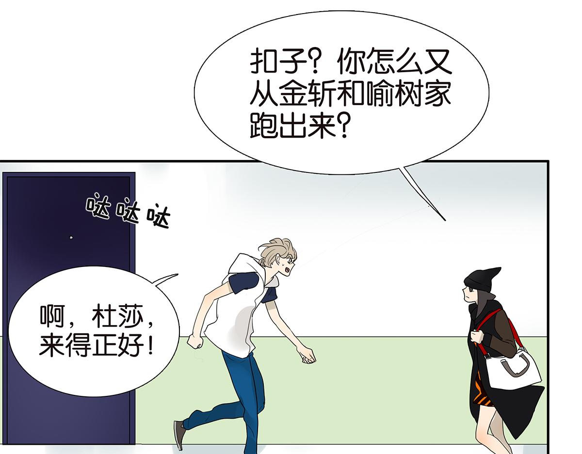 105话 不择言(1/2)-第109话