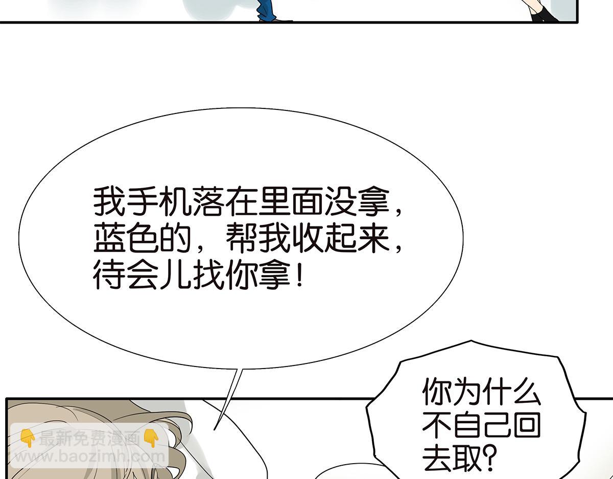 105话 不择言(1/2)-第109话