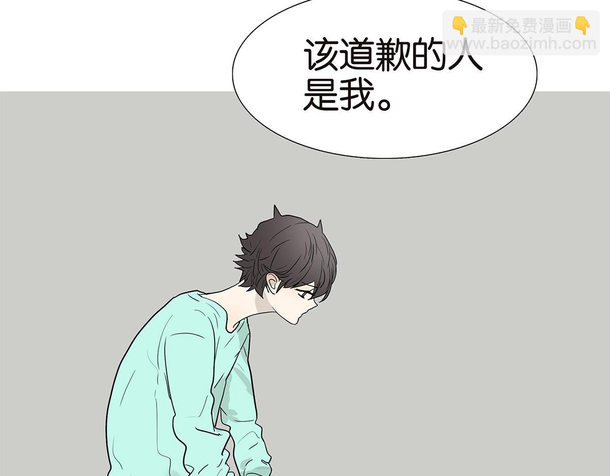 107话 完美(1/2)-第111话