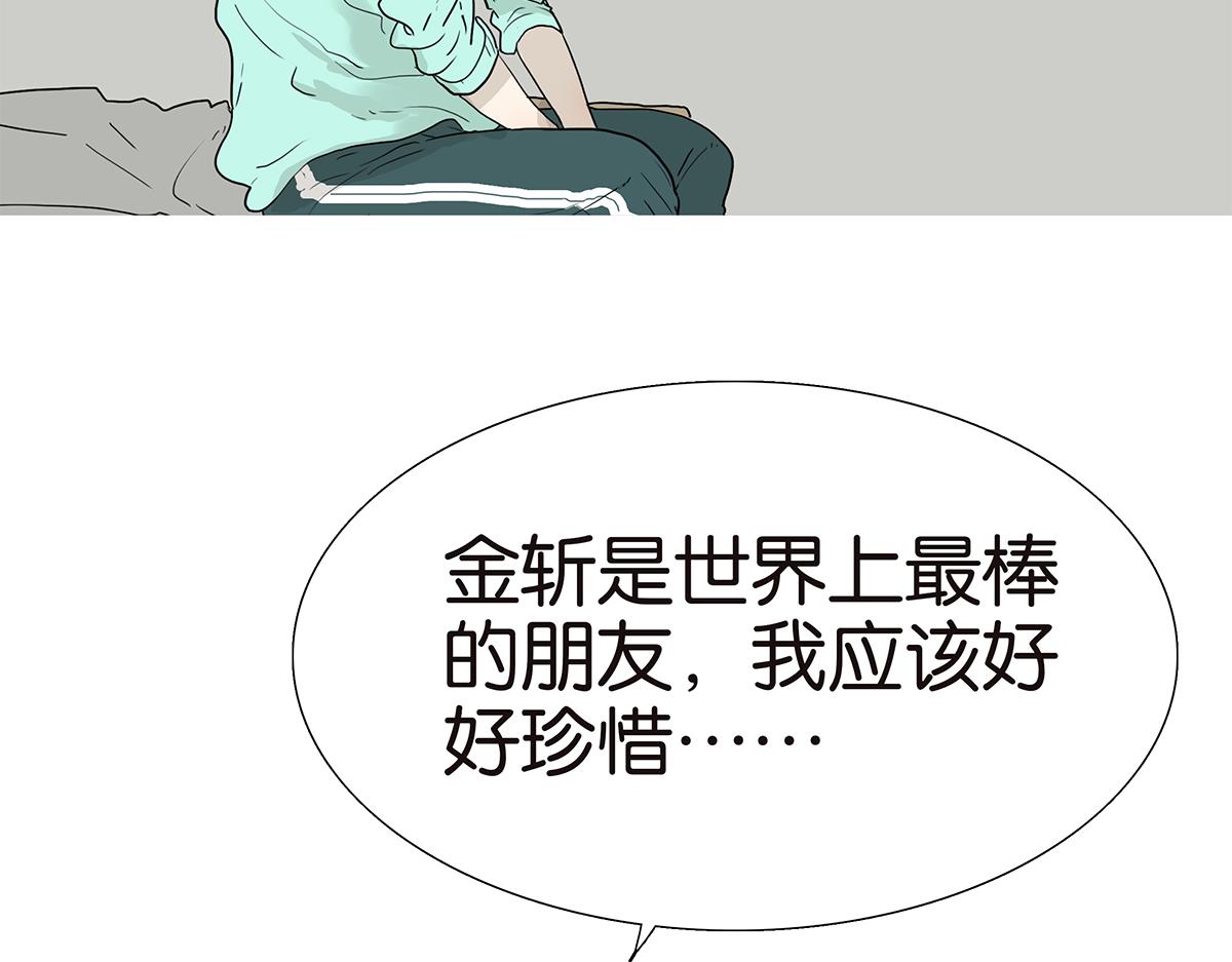 107话 完美(1/2)-第111话