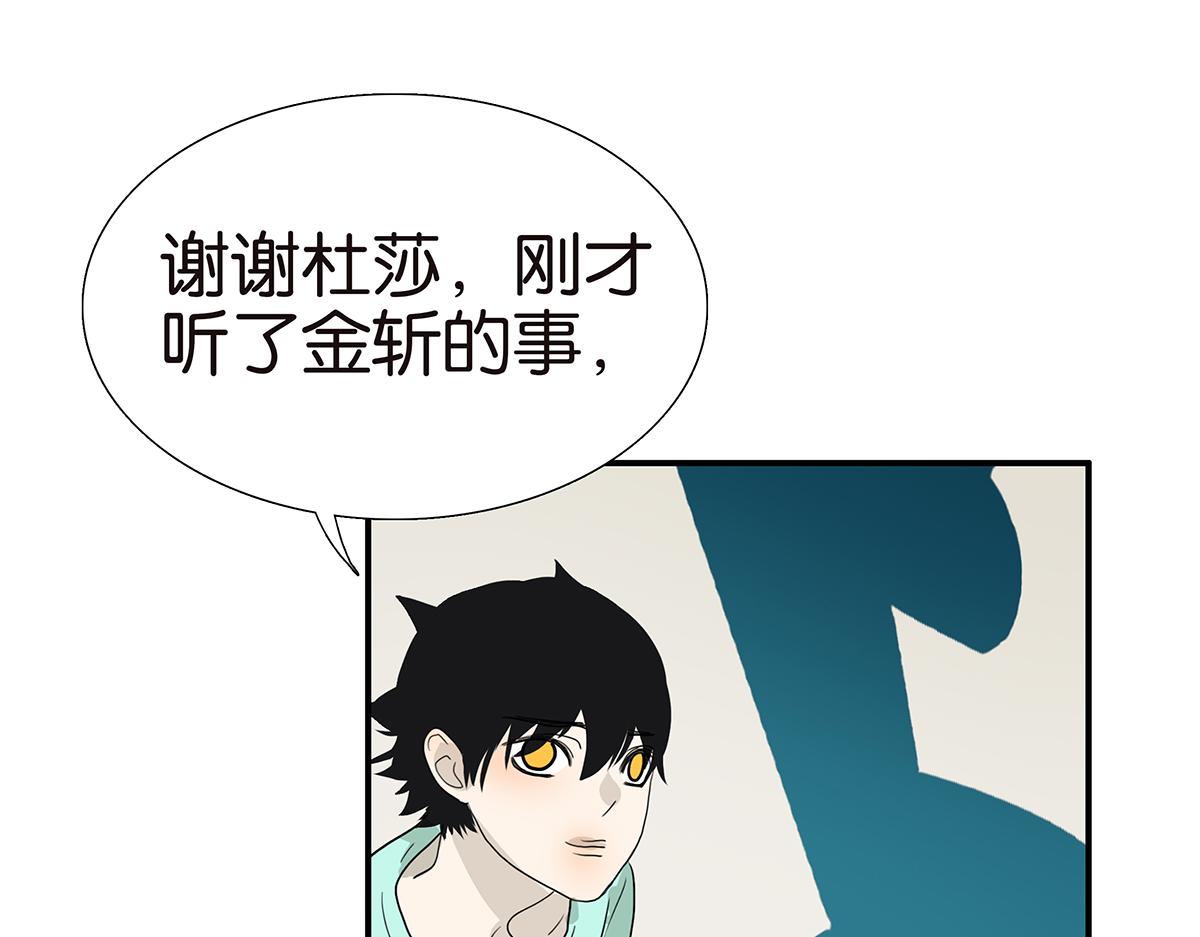107话 完美(1/2)-第111话