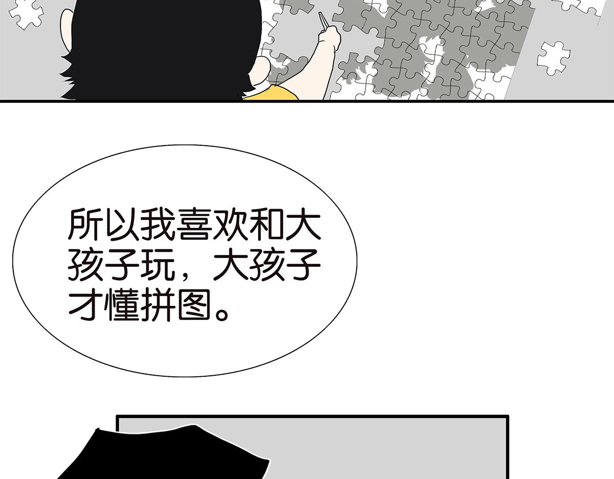 107话 完美(1/2)-第111话
