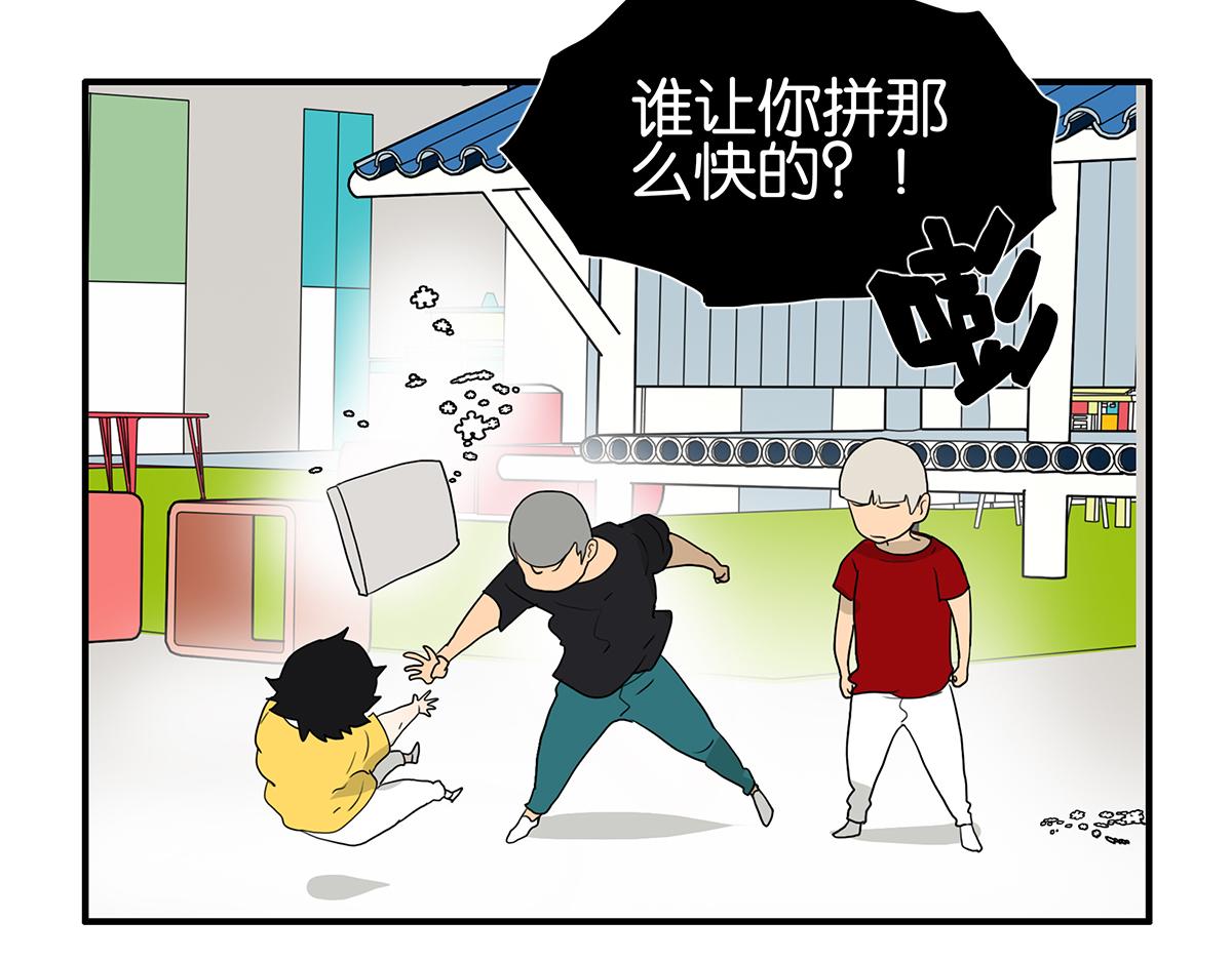 107话 完美(1/2)-第111话