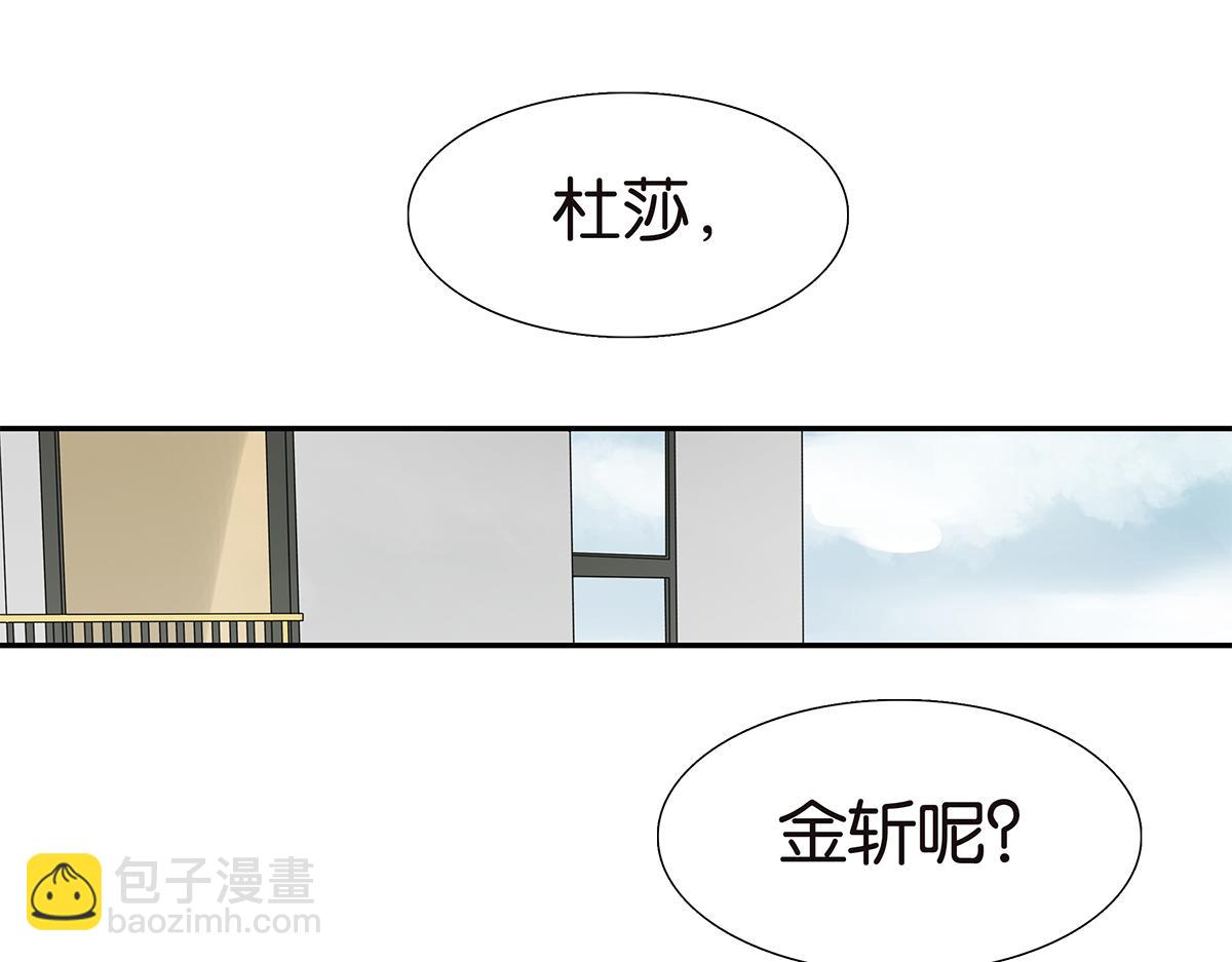 107话 完美(1/2)-第111话