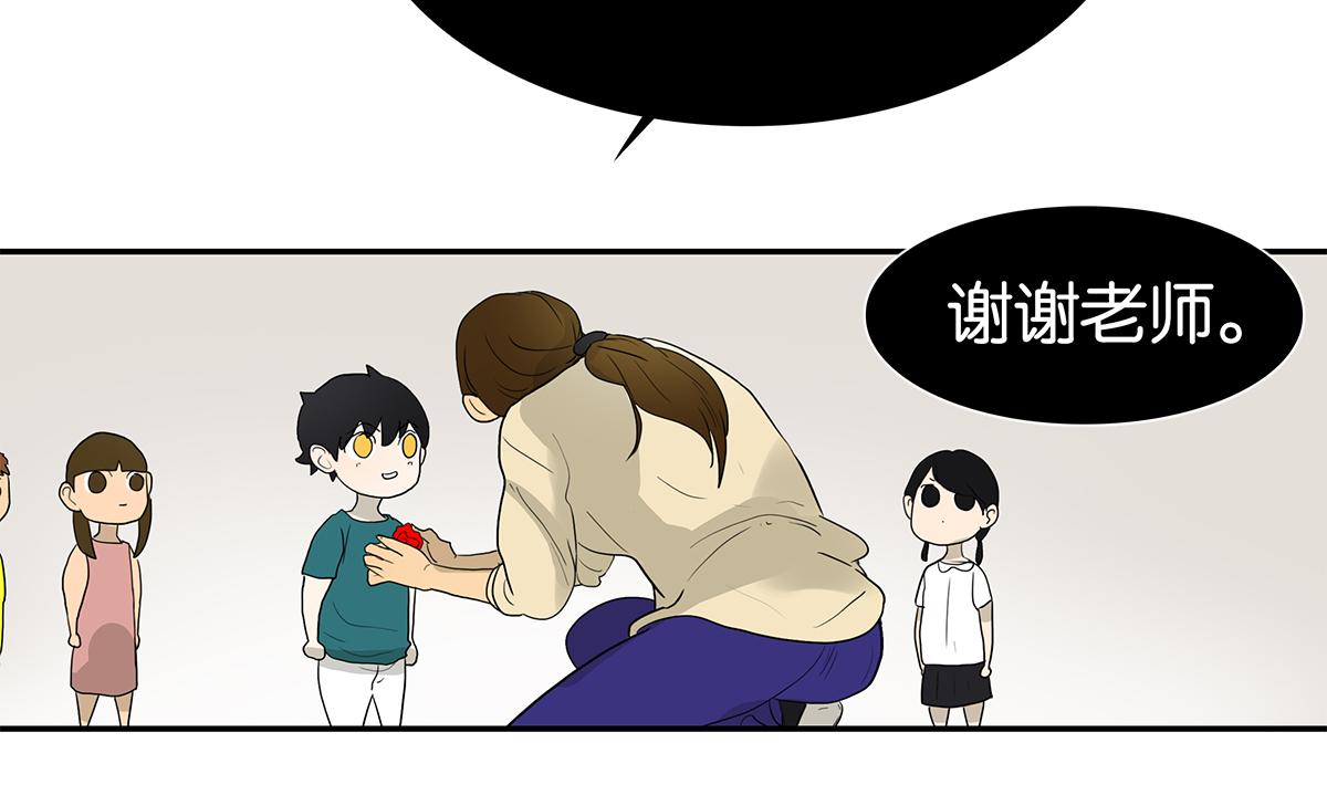 107话 完美(1/2)-第111话