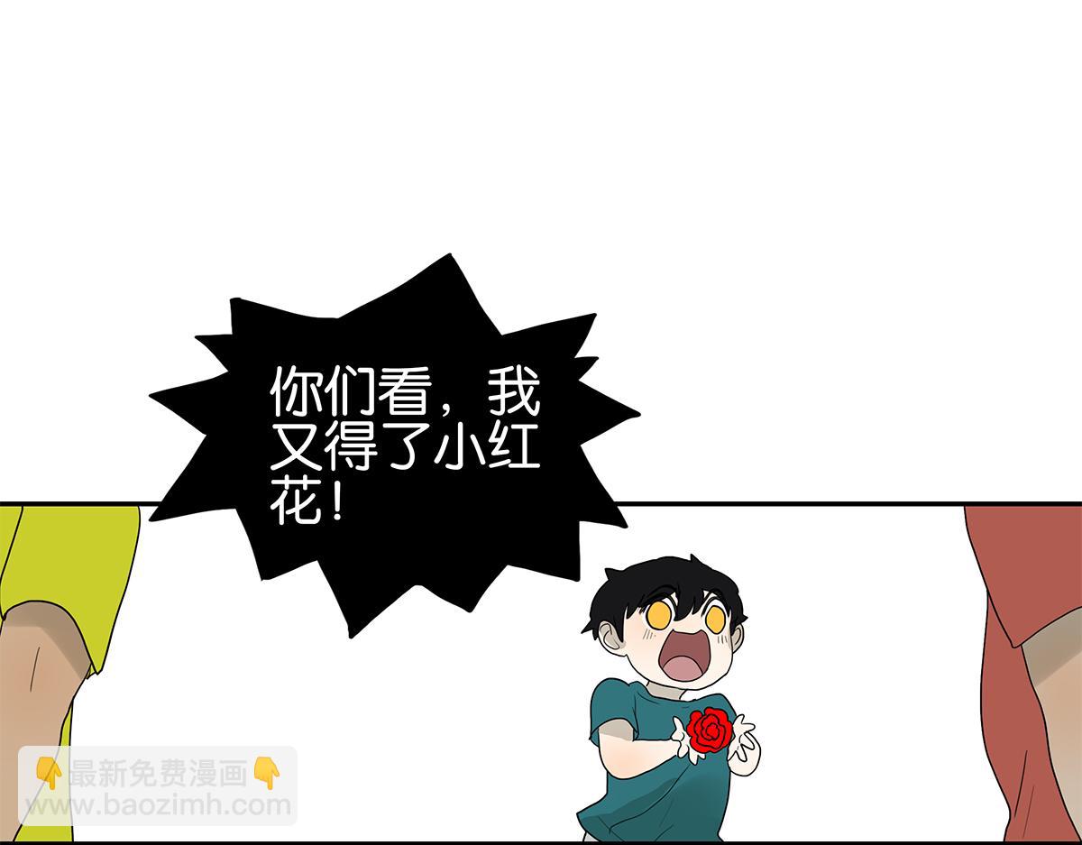 107话 完美(1/2)-第111话