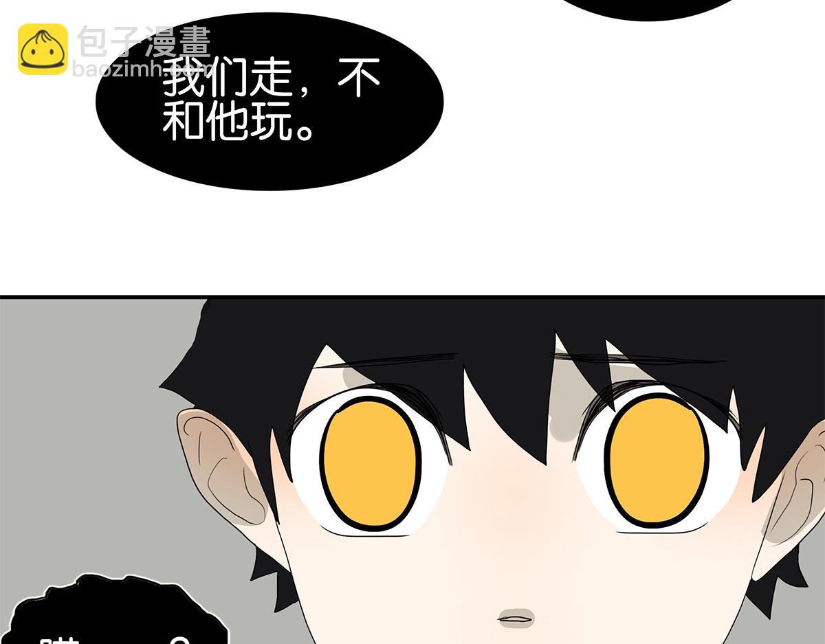 107话 完美(1/2)-第111话