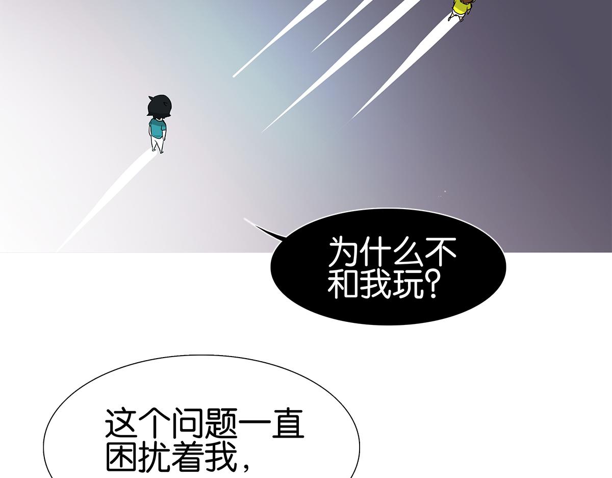 107话 完美(1/2)-第111话