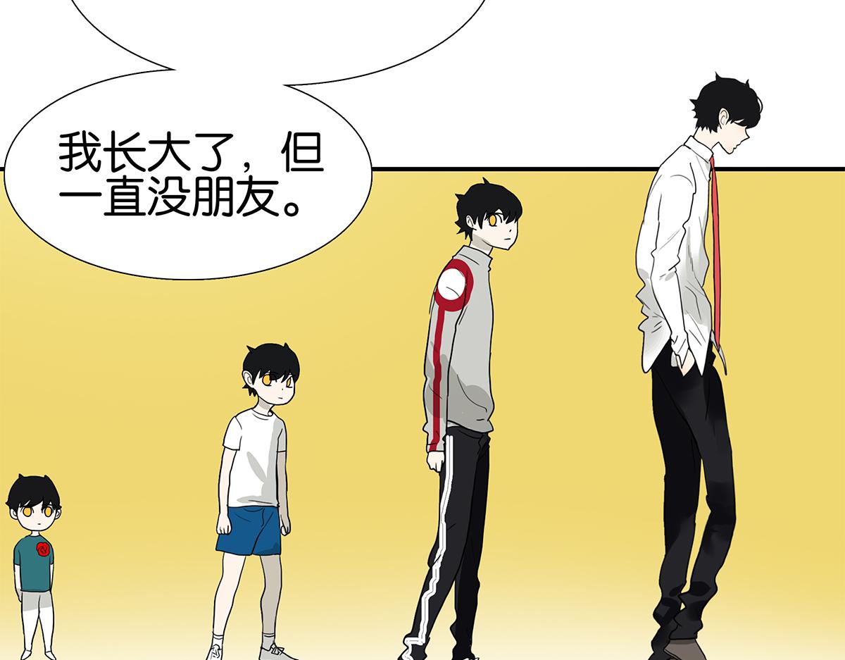 107话 完美(1/2)-第111话
