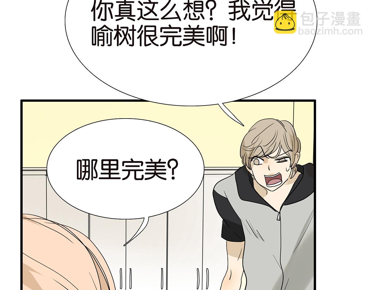 109话 德军(1/3)-第113话