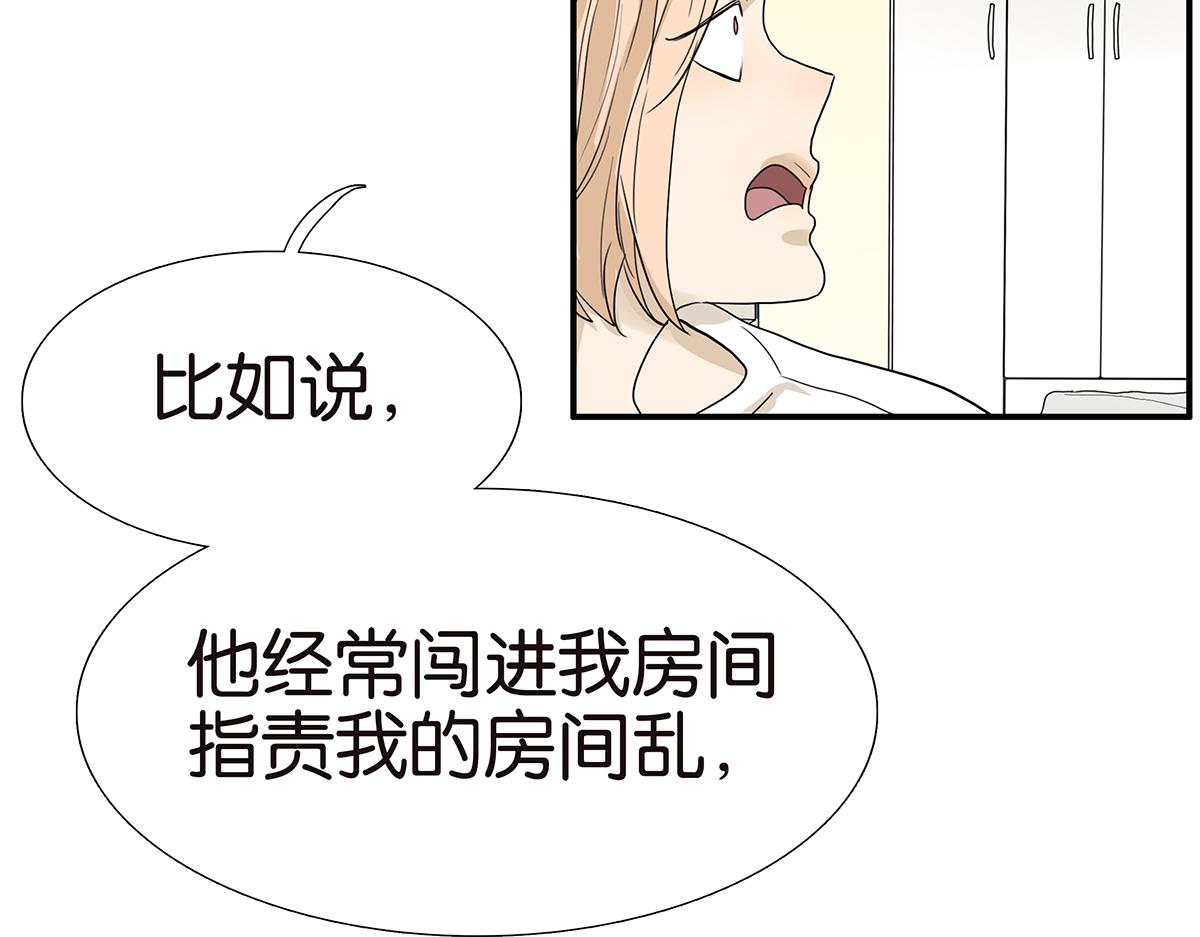 109话 德军(1/3)-第113话