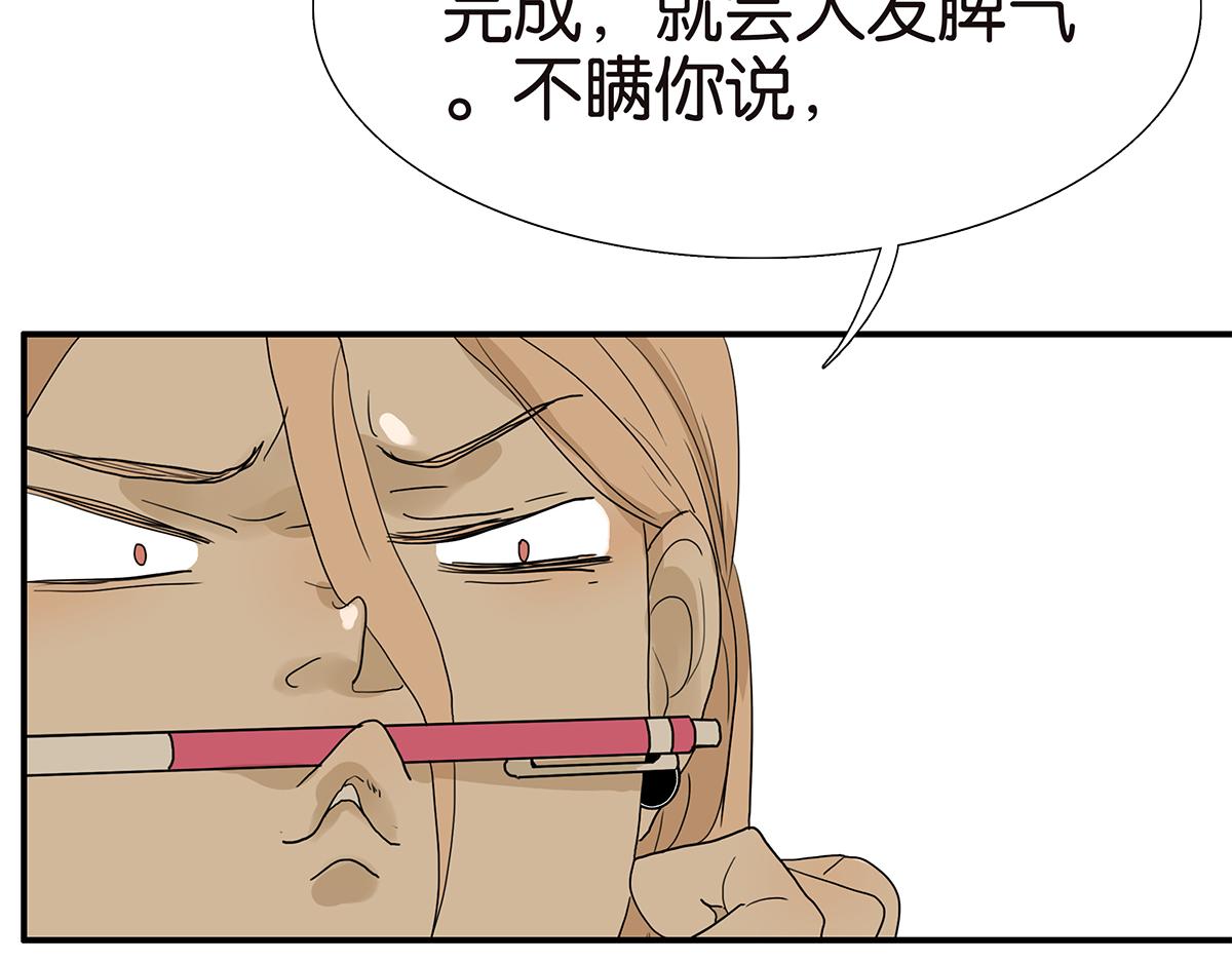 109话 德军(1/3)-第113话