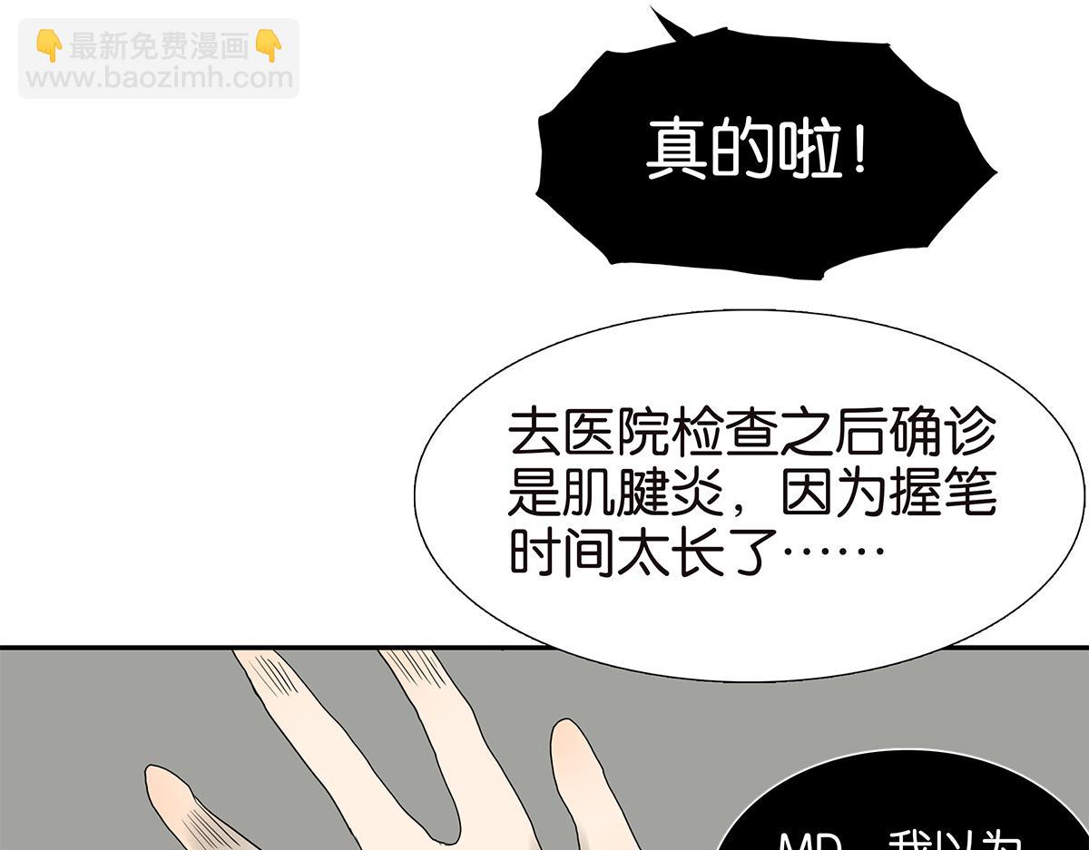 109话 德军(1/3)-第113话