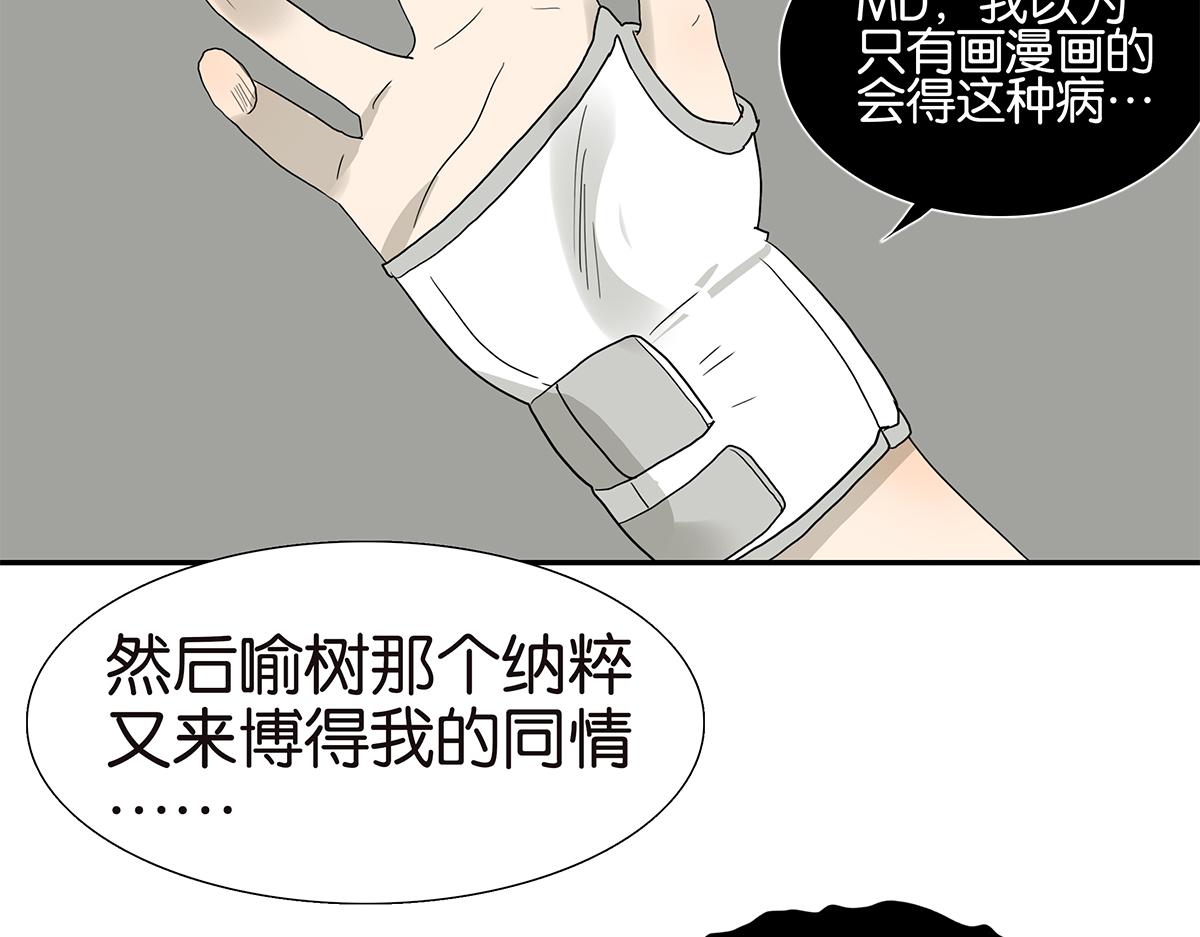 109话 德军(1/3)-第113话