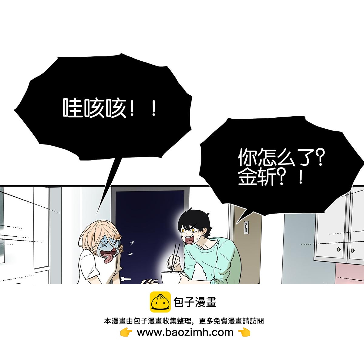 109话 德军(1/3)-第113话