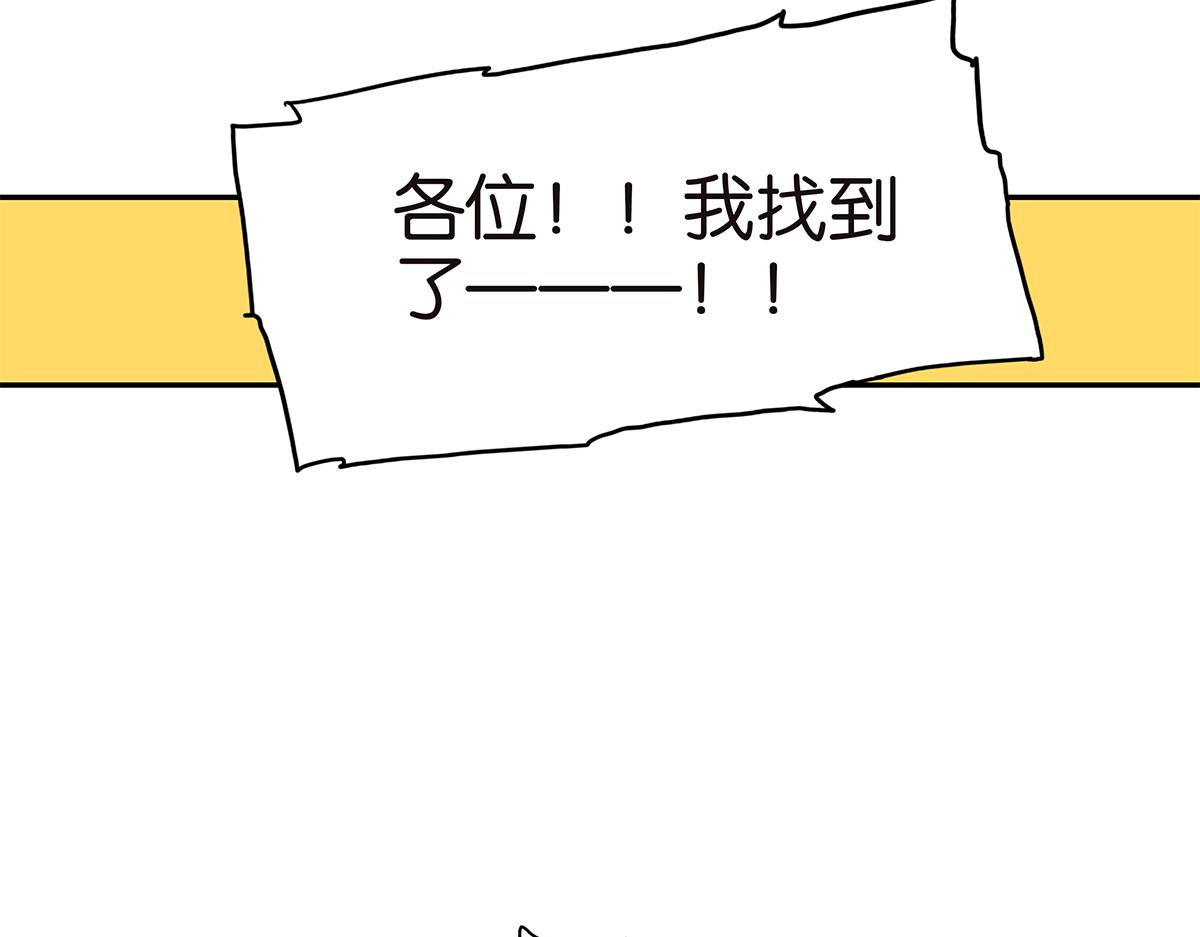 111话 最棒的解压法(1/2)-第115话