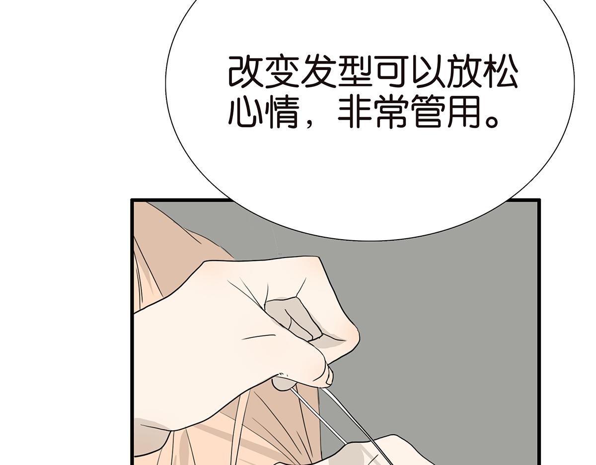 111话 最棒的解压法(1/2)-第115话