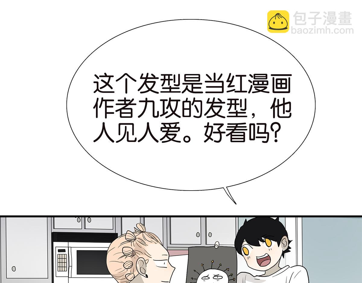 111话 最棒的解压法(1/2)-第115话
