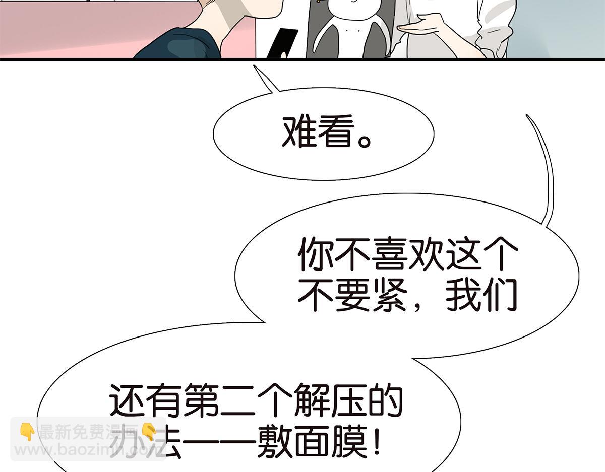 111话 最棒的解压法(1/2)-第115话