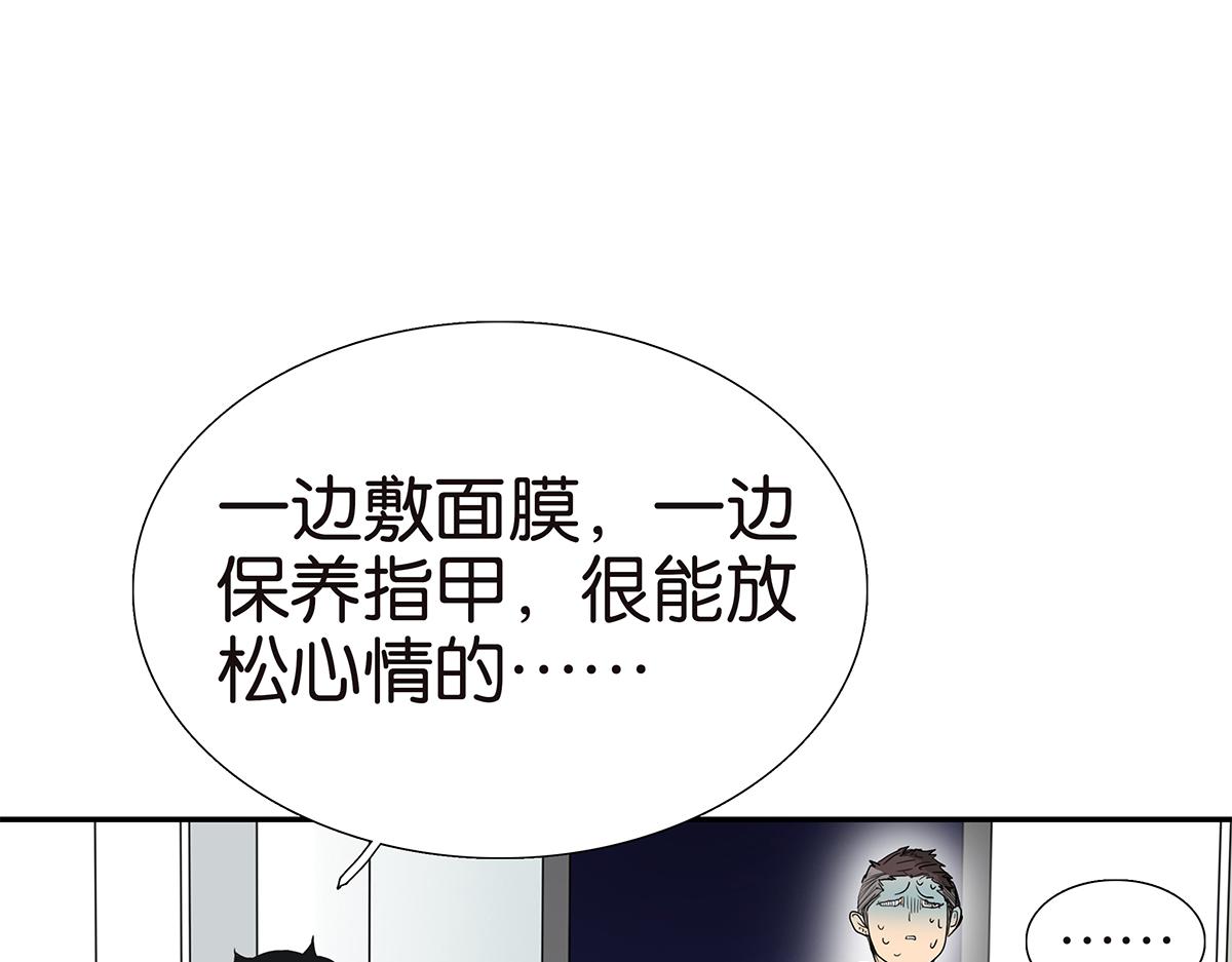111话 最棒的解压法(1/2)-第115话