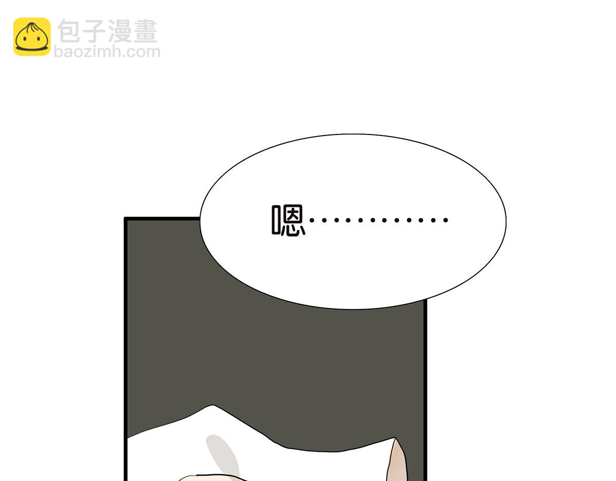 111话 最棒的解压法(1/2)-第115话