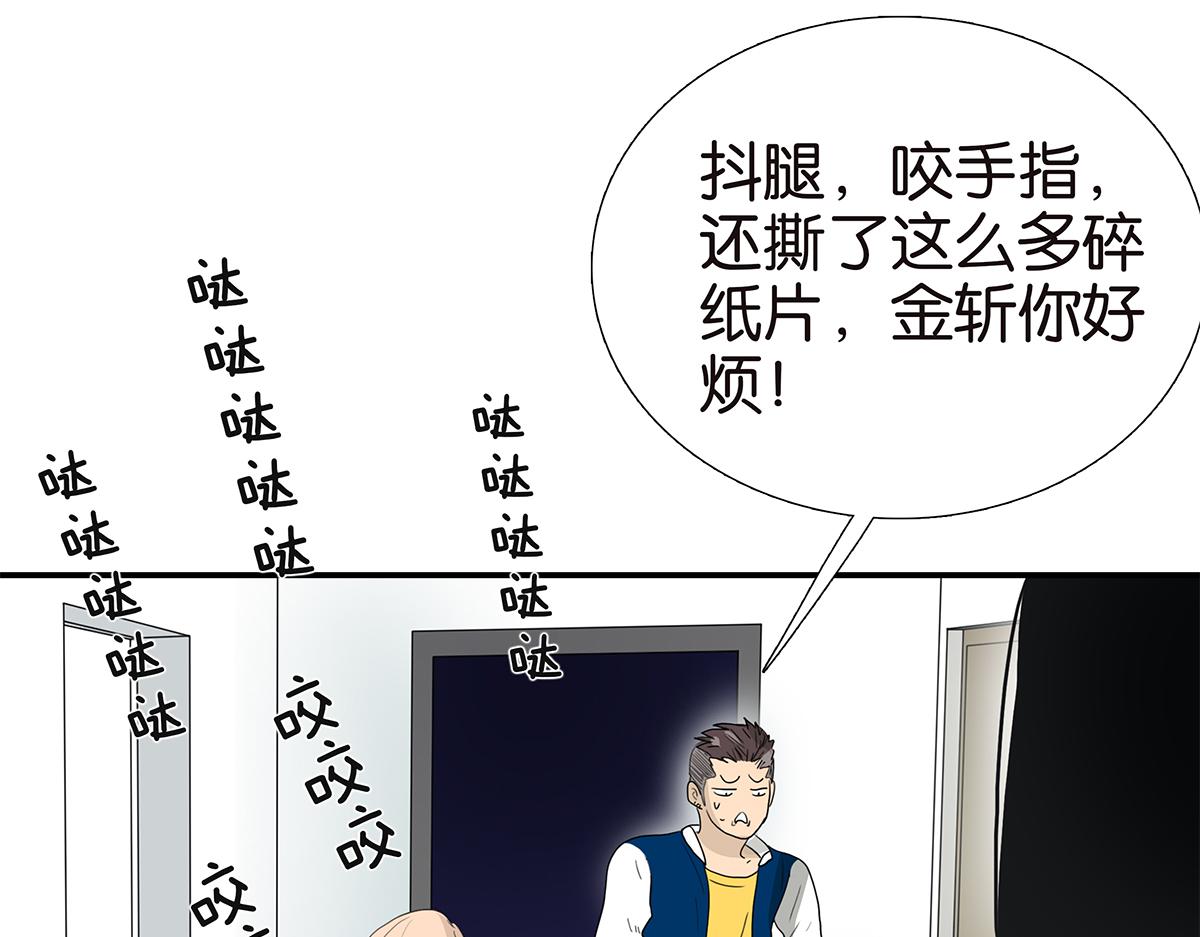 111话 最棒的解压法(1/2)-第115话