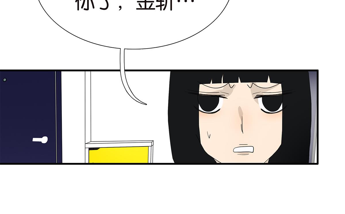 111话 最棒的解压法(1/2)-第115话